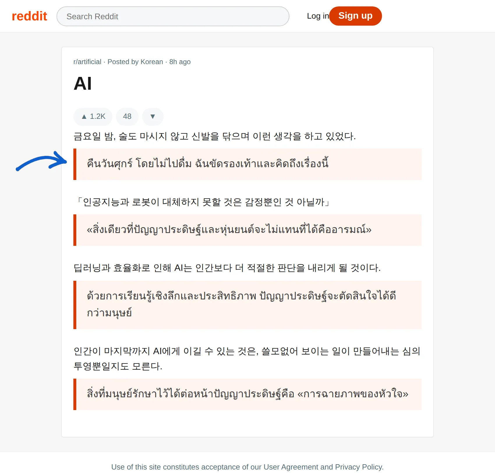 Korean post translated to Thai with BothLang