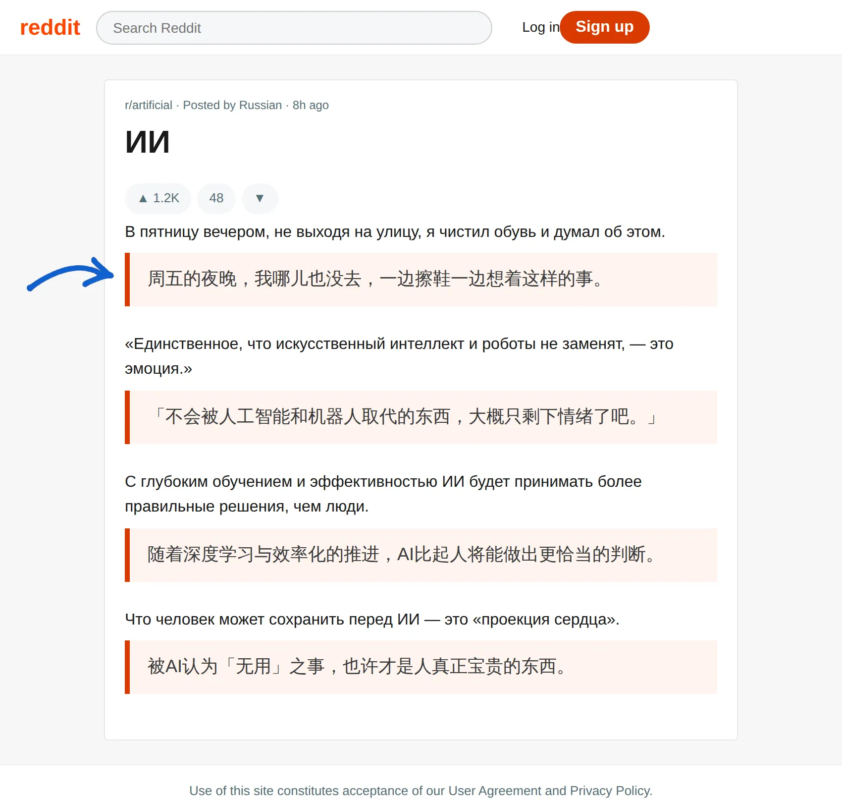 Russian post translated to Chinese with BothLang