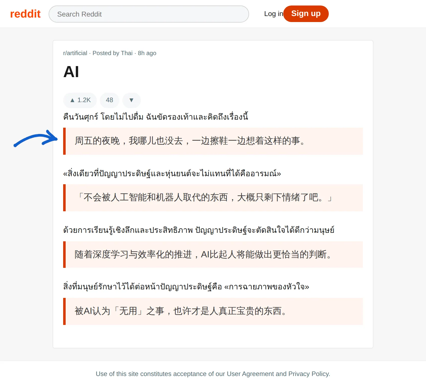 Thai post translated to Chinese with BothLang