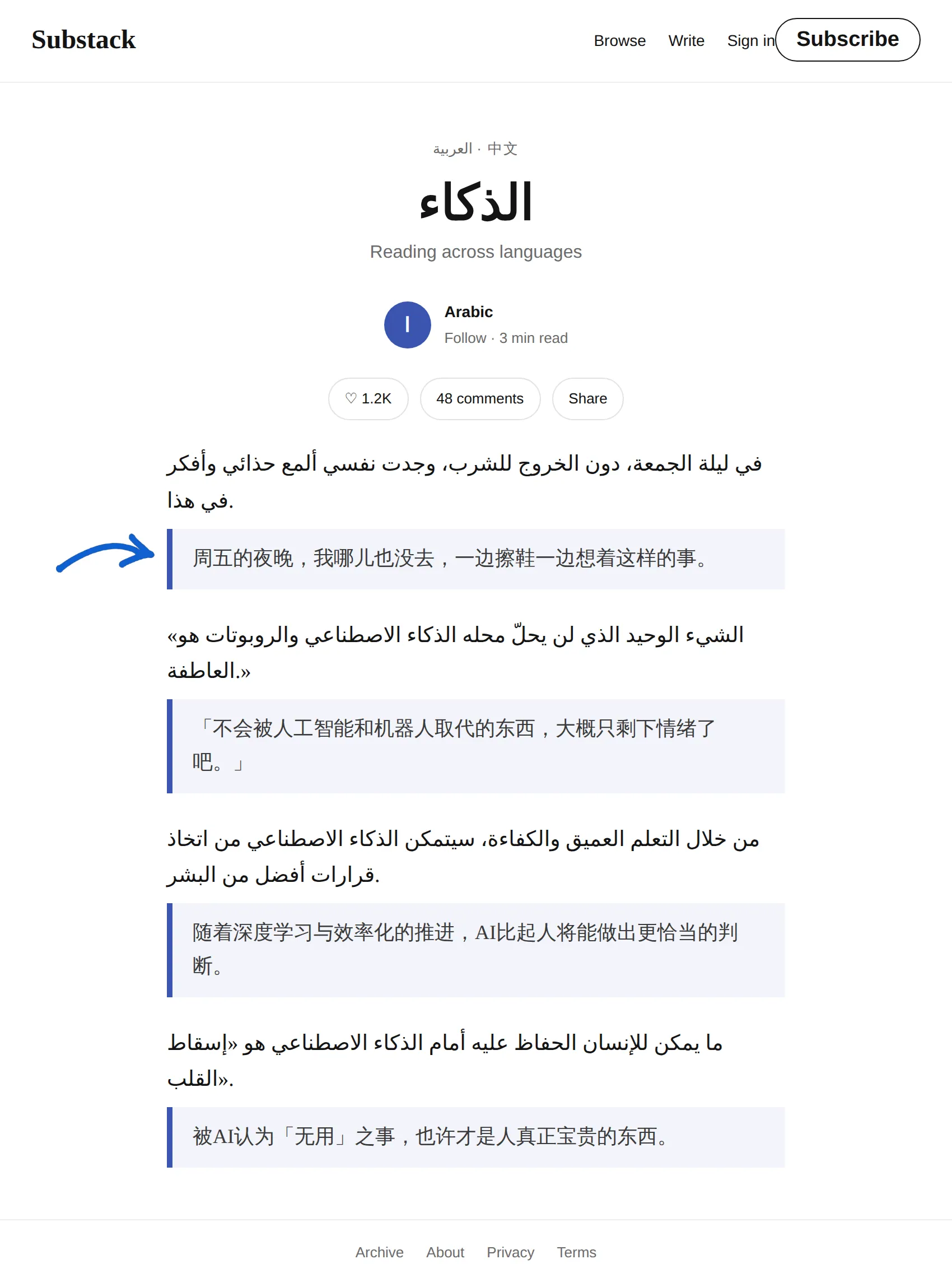 Arabic newsletter translated to Chinese with BothLang