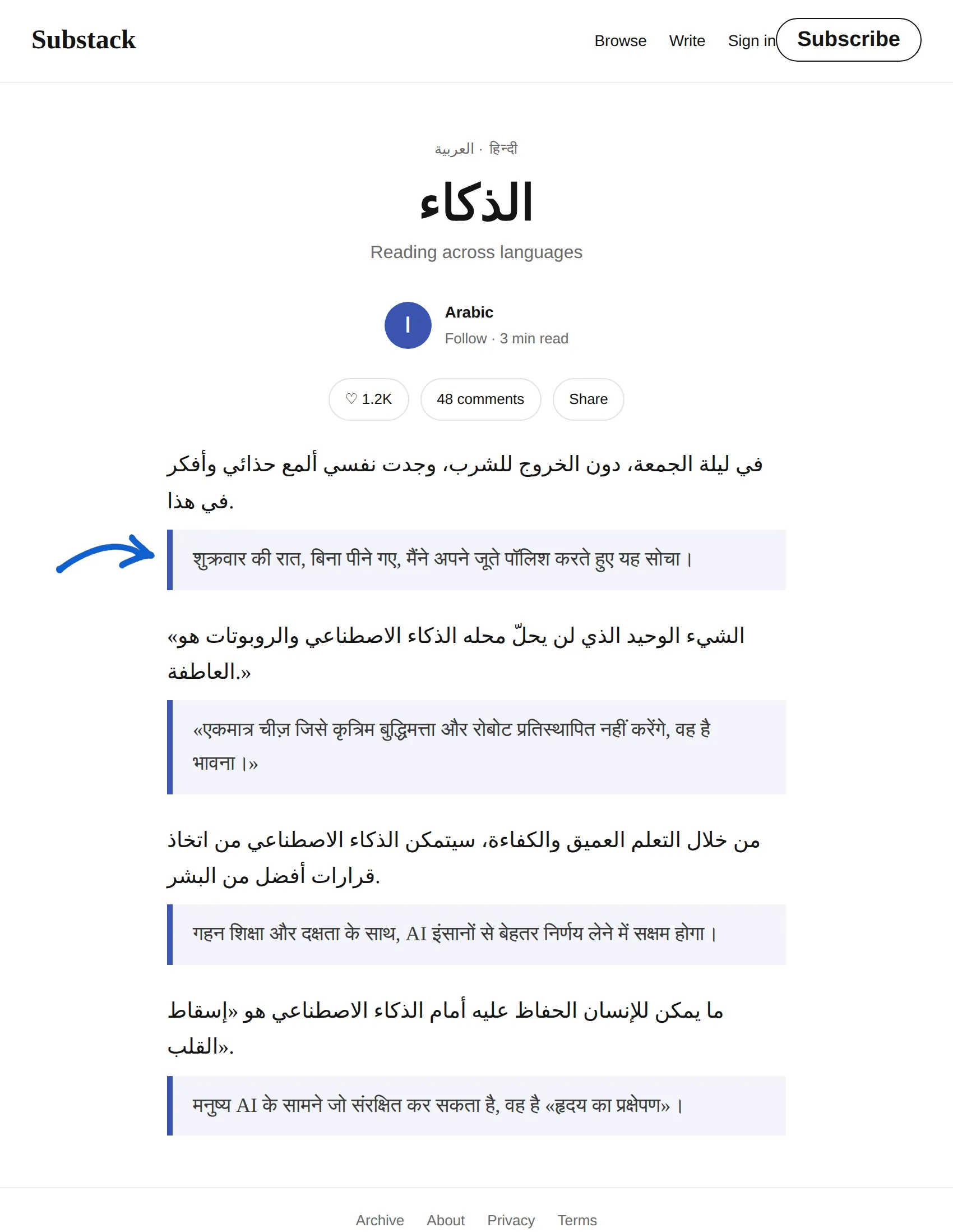 Arabic newsletter translated to Hindi with BothLang