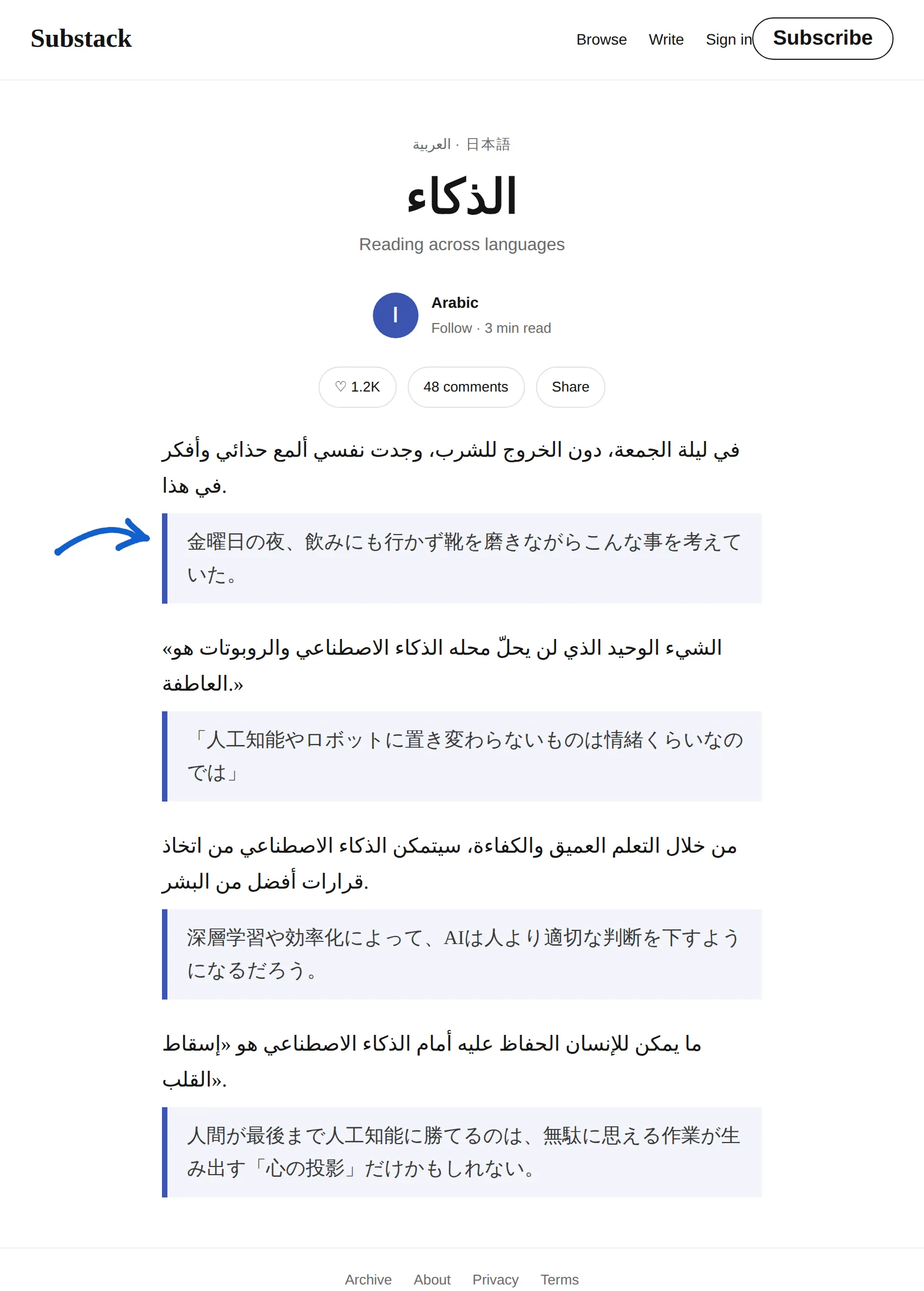 Arabic newsletter translated to Japanese with BothLang