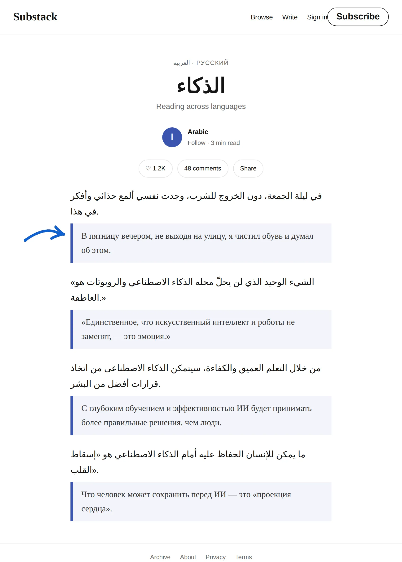 Arabic newsletter translated to Russian with BothLang