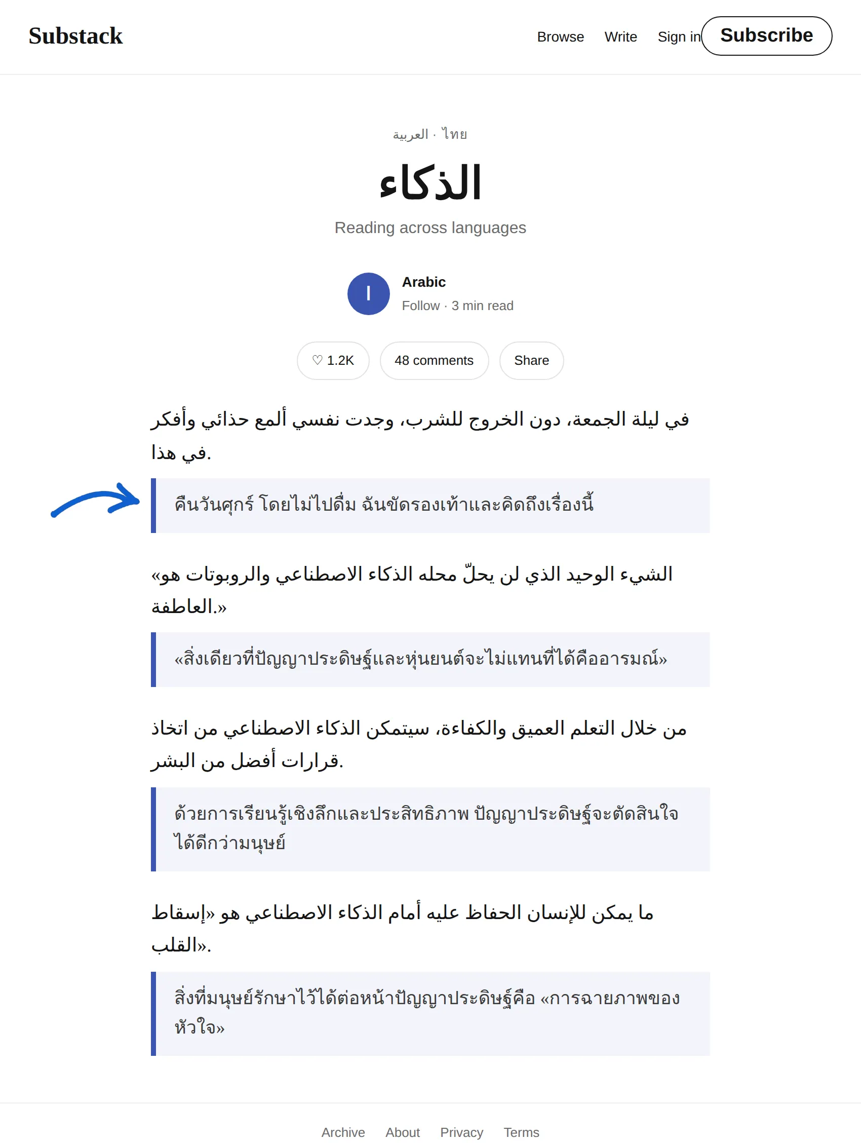 Arabic newsletter translated to Thai with BothLang