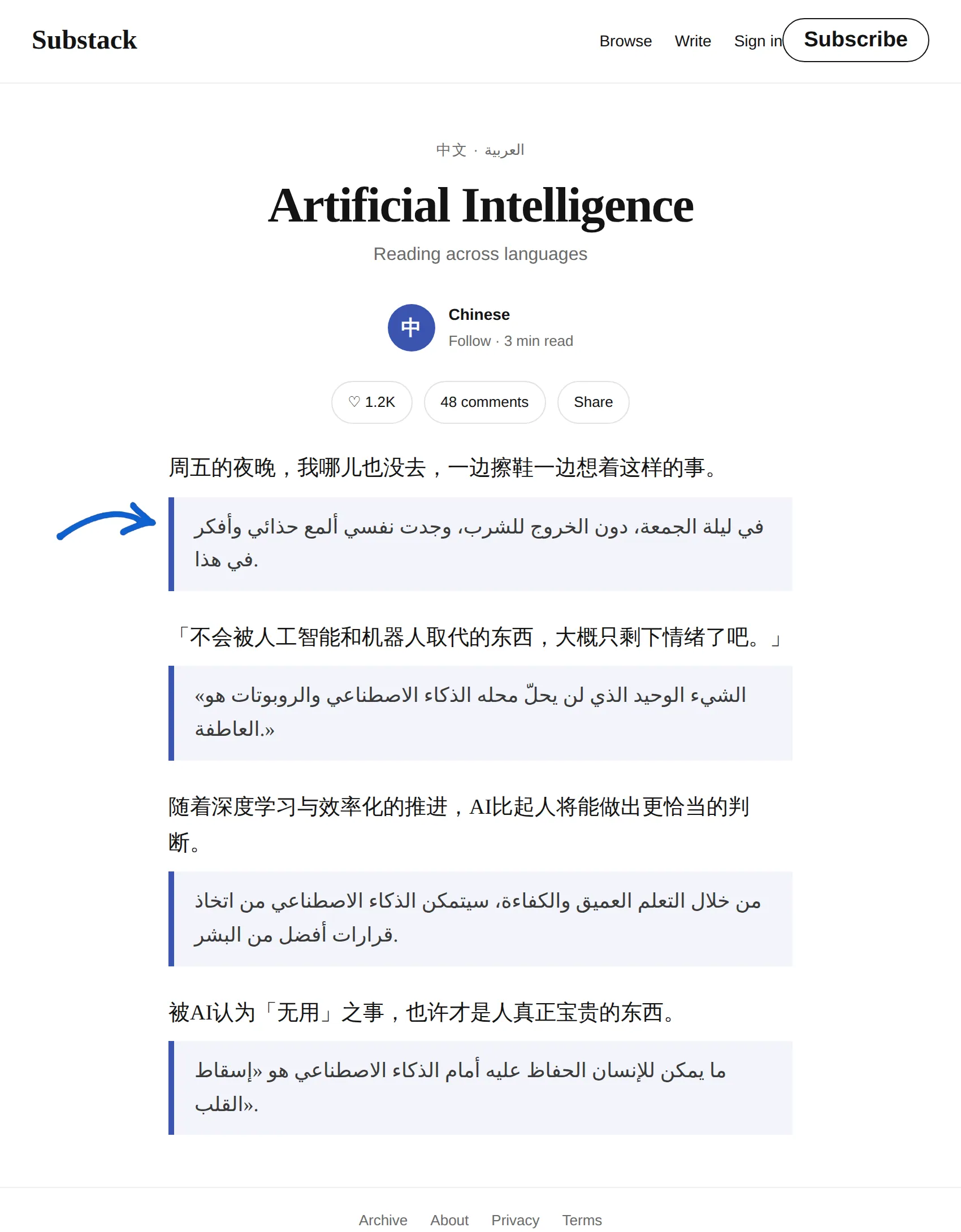 Chinese newsletter translated to Arabic with BothLang