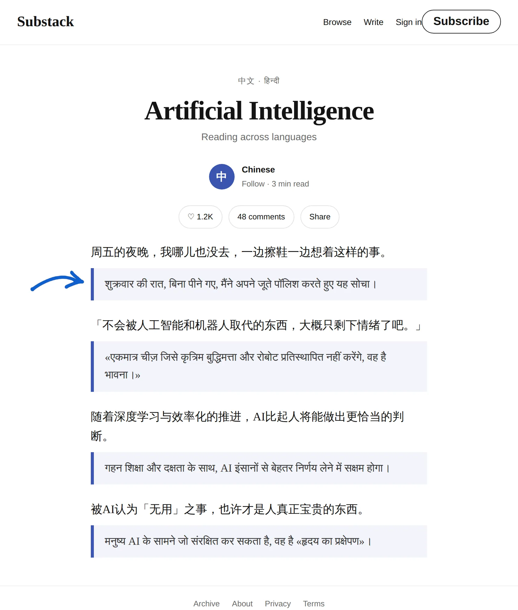 Chinese newsletter translated to Hindi with BothLang