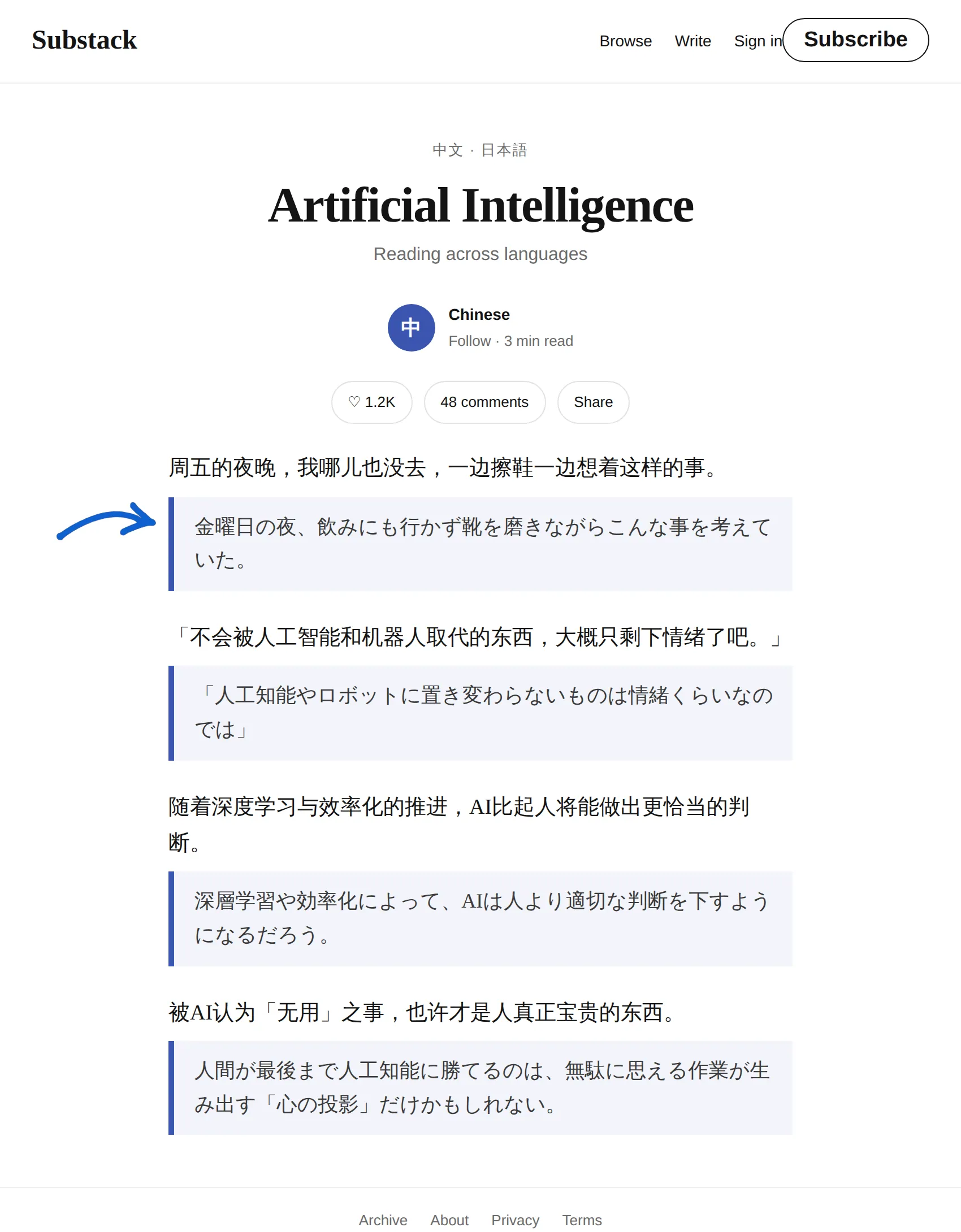 Chinese newsletter translated to Japanese with BothLang
