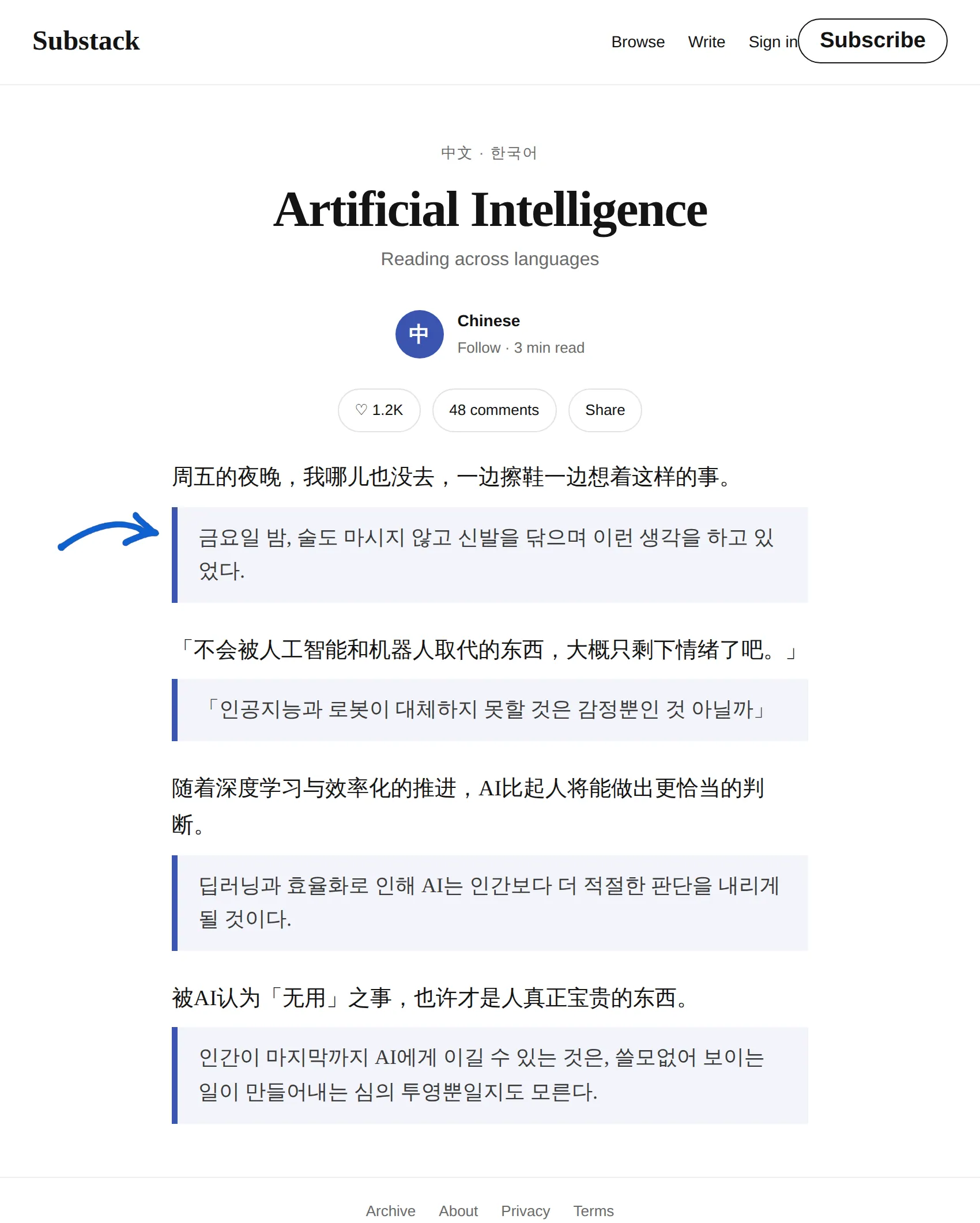 Chinese newsletter translated to Korean with BothLang