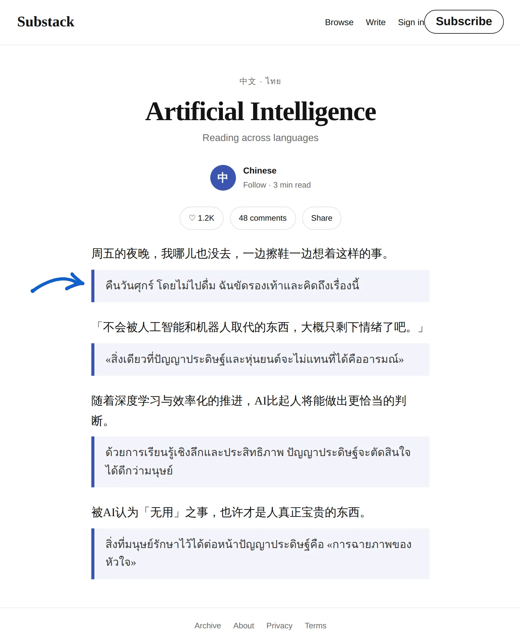 Chinese newsletter translated to Thai with BothLang