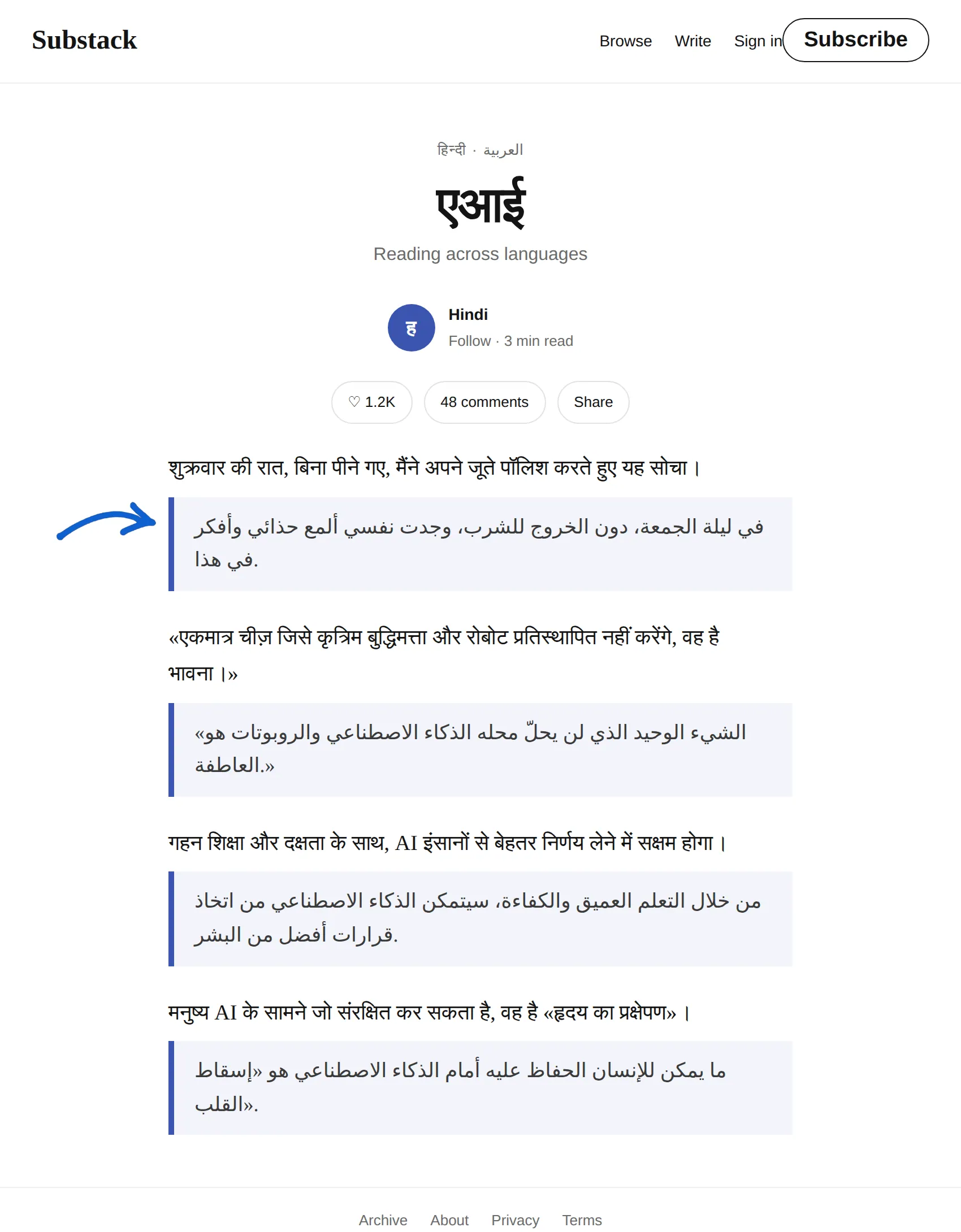 Hindi newsletter translated to Arabic with BothLang