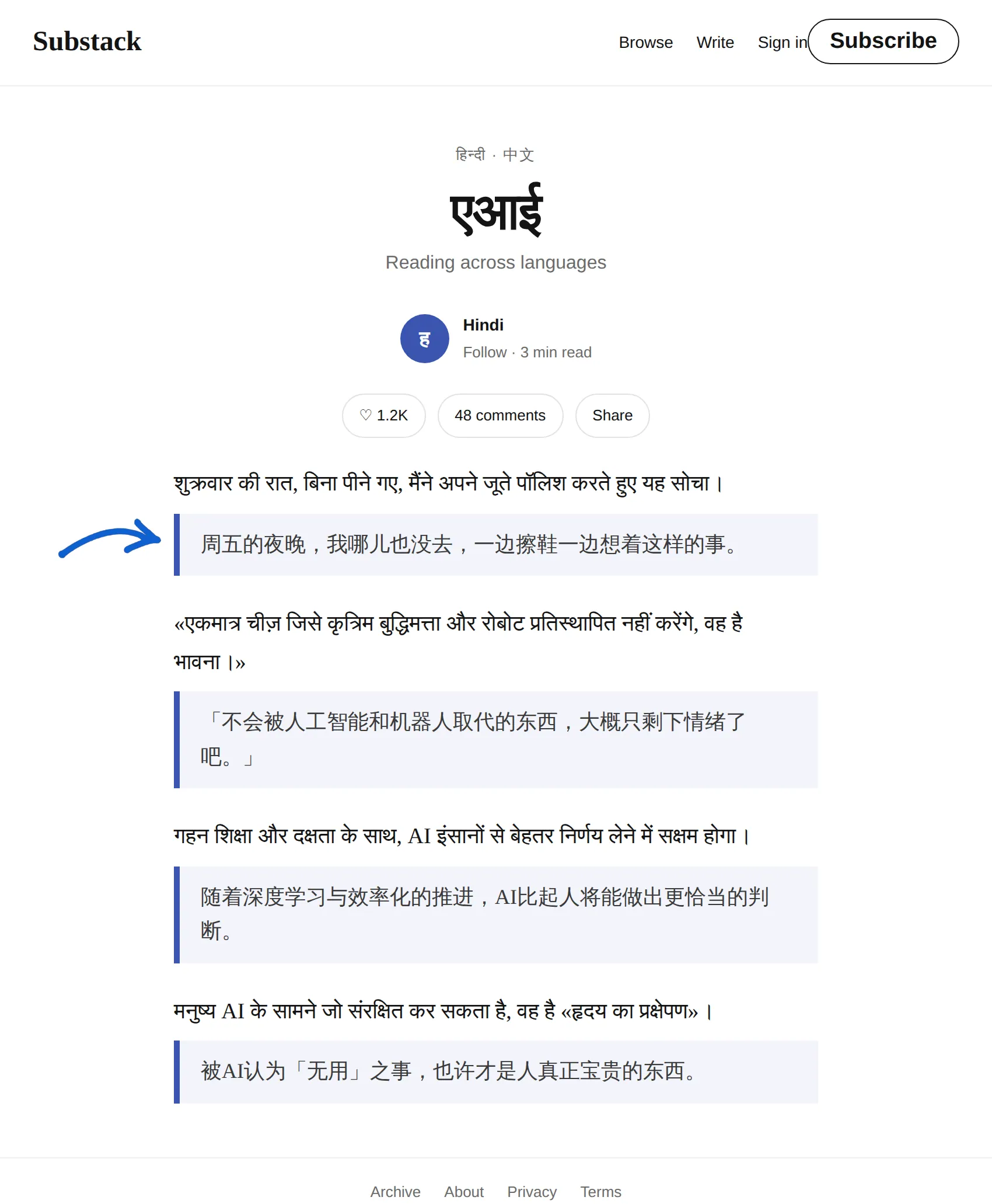 Hindi newsletter translated to Chinese with BothLang