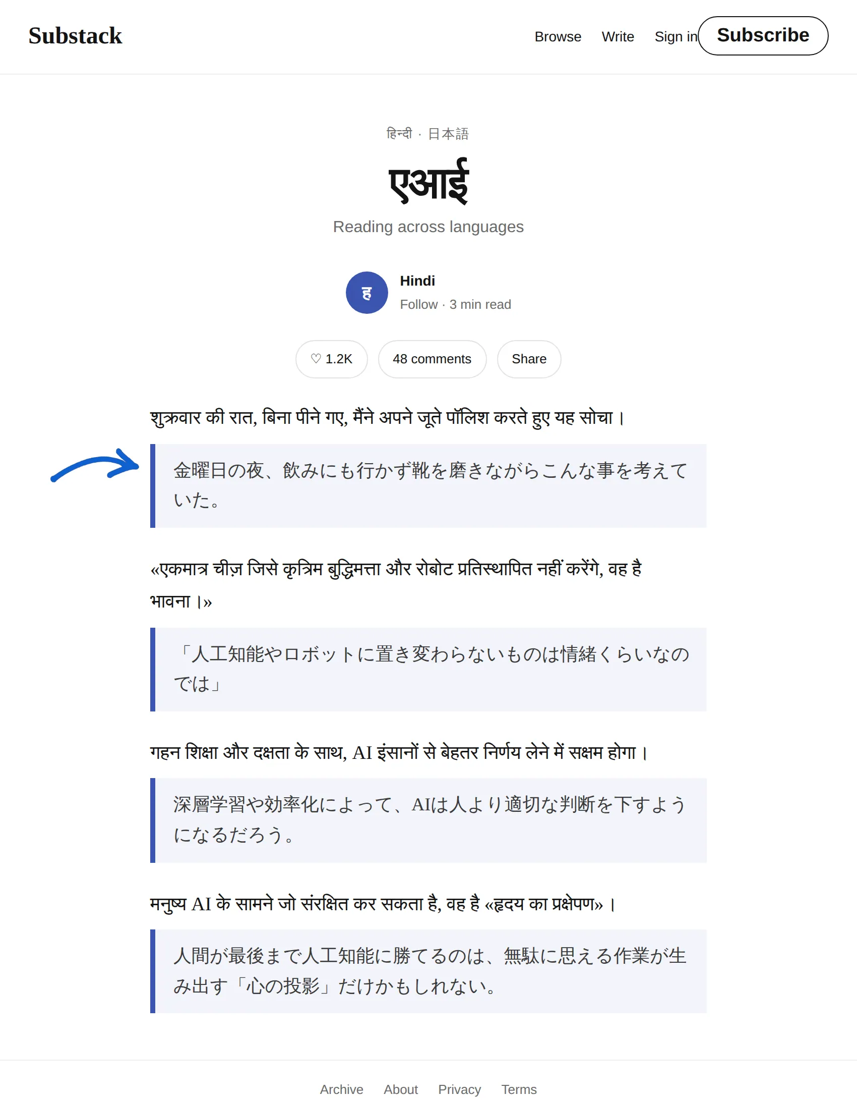 Hindi newsletter translated to Japanese with BothLang