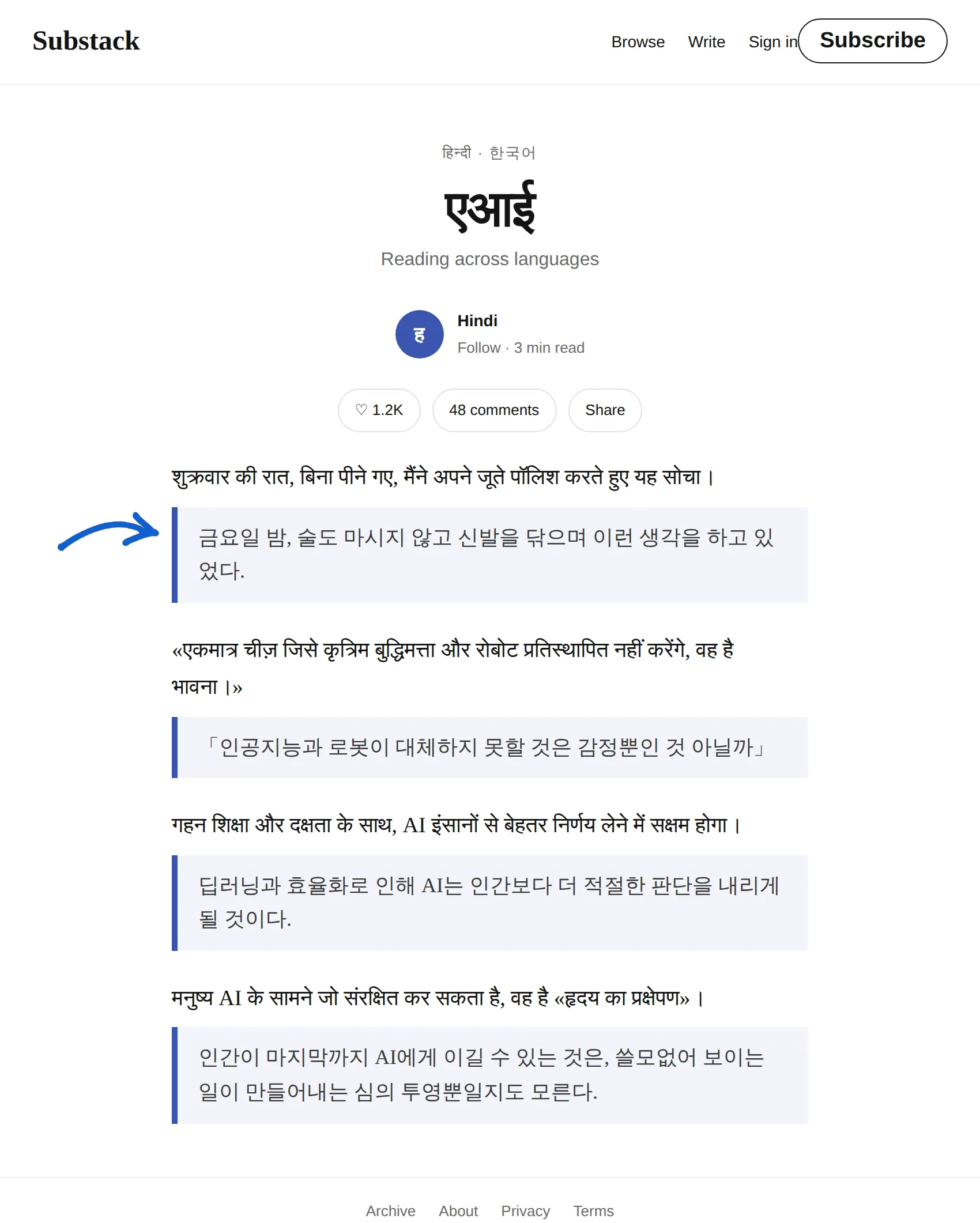 Hindi newsletter translated to Korean with BothLang