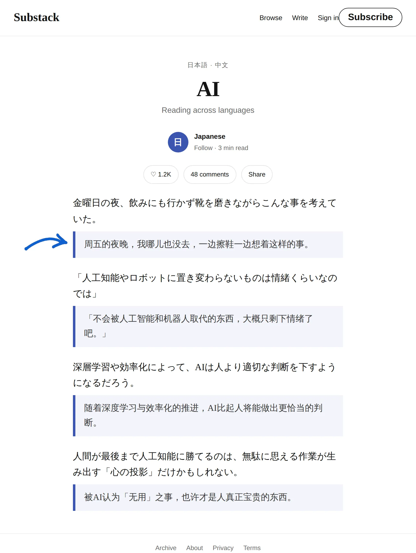 Japanese newsletter translated to Chinese with BothLang