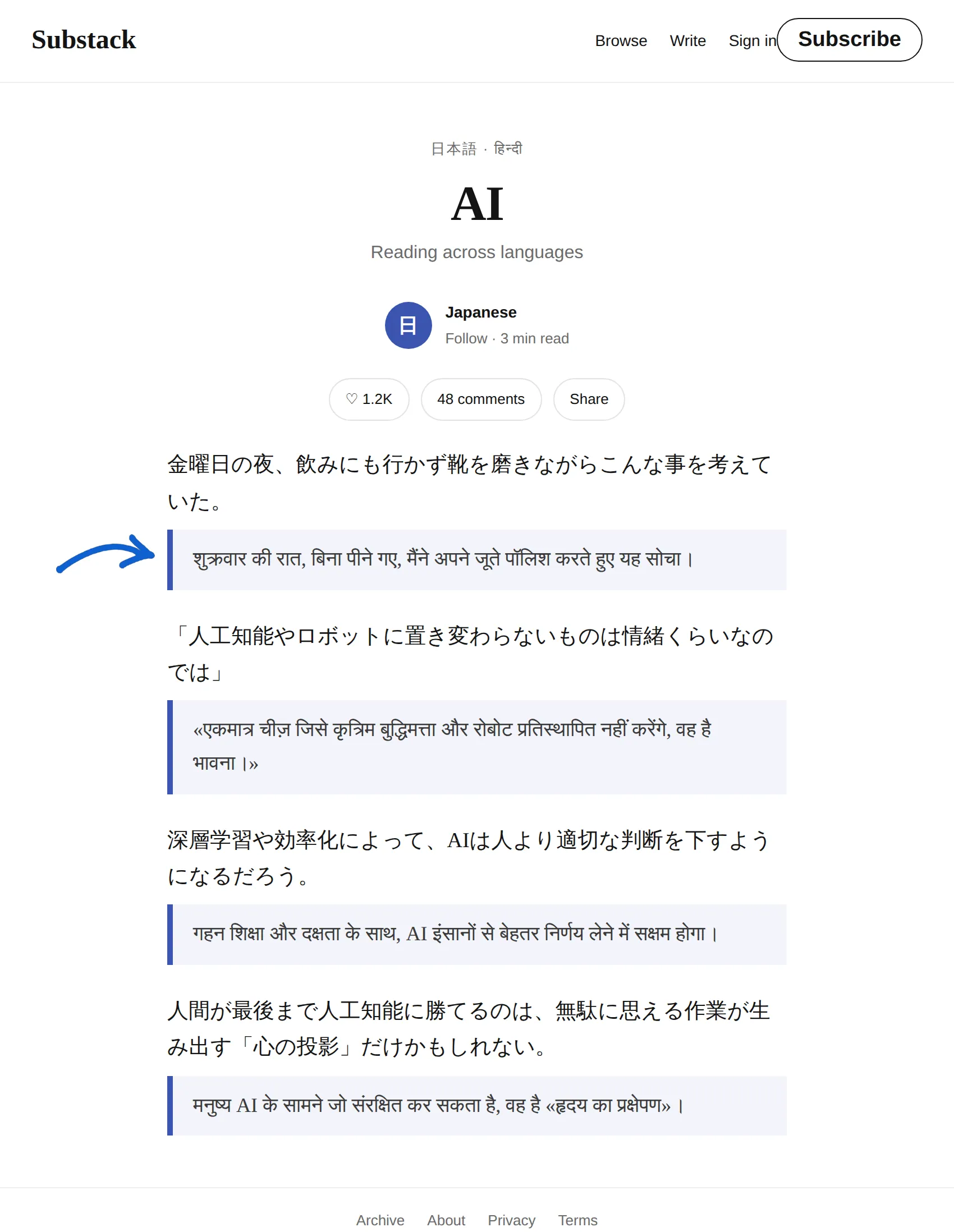 Japanese newsletter translated to Hindi with BothLang