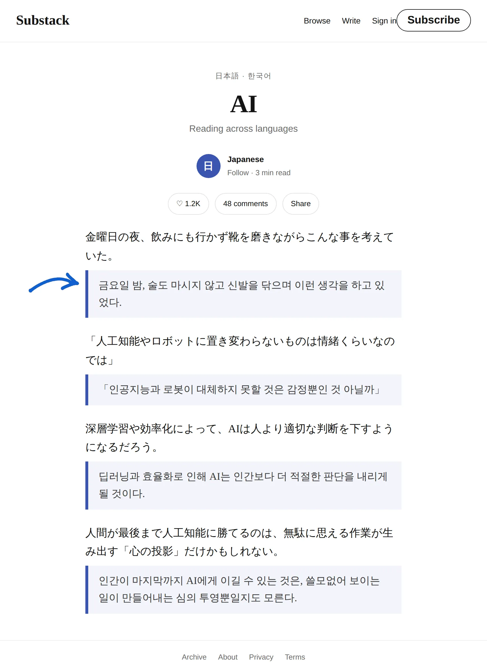 Japanese newsletter translated to Korean with BothLang