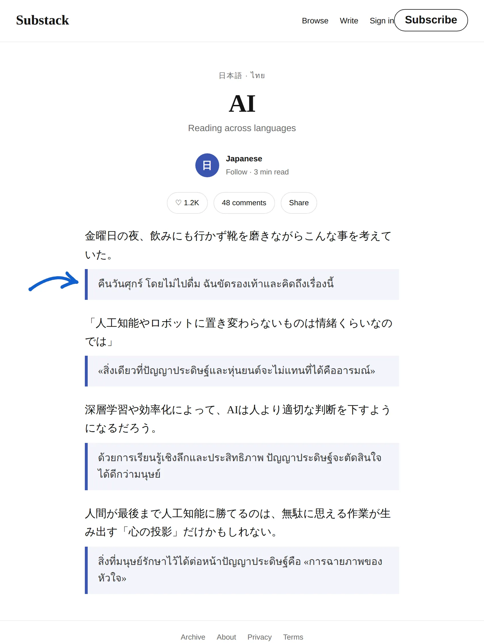 Japanese newsletter translated to Thai with BothLang