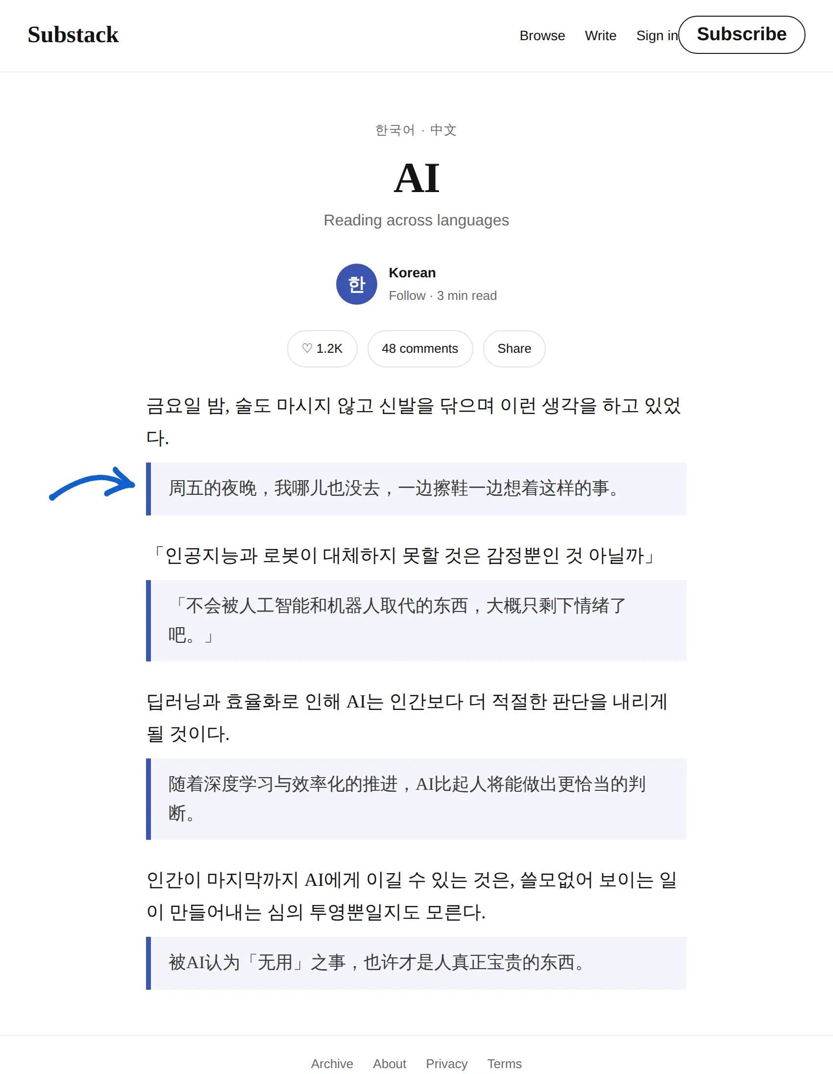 Korean newsletter translated to Chinese with BothLang