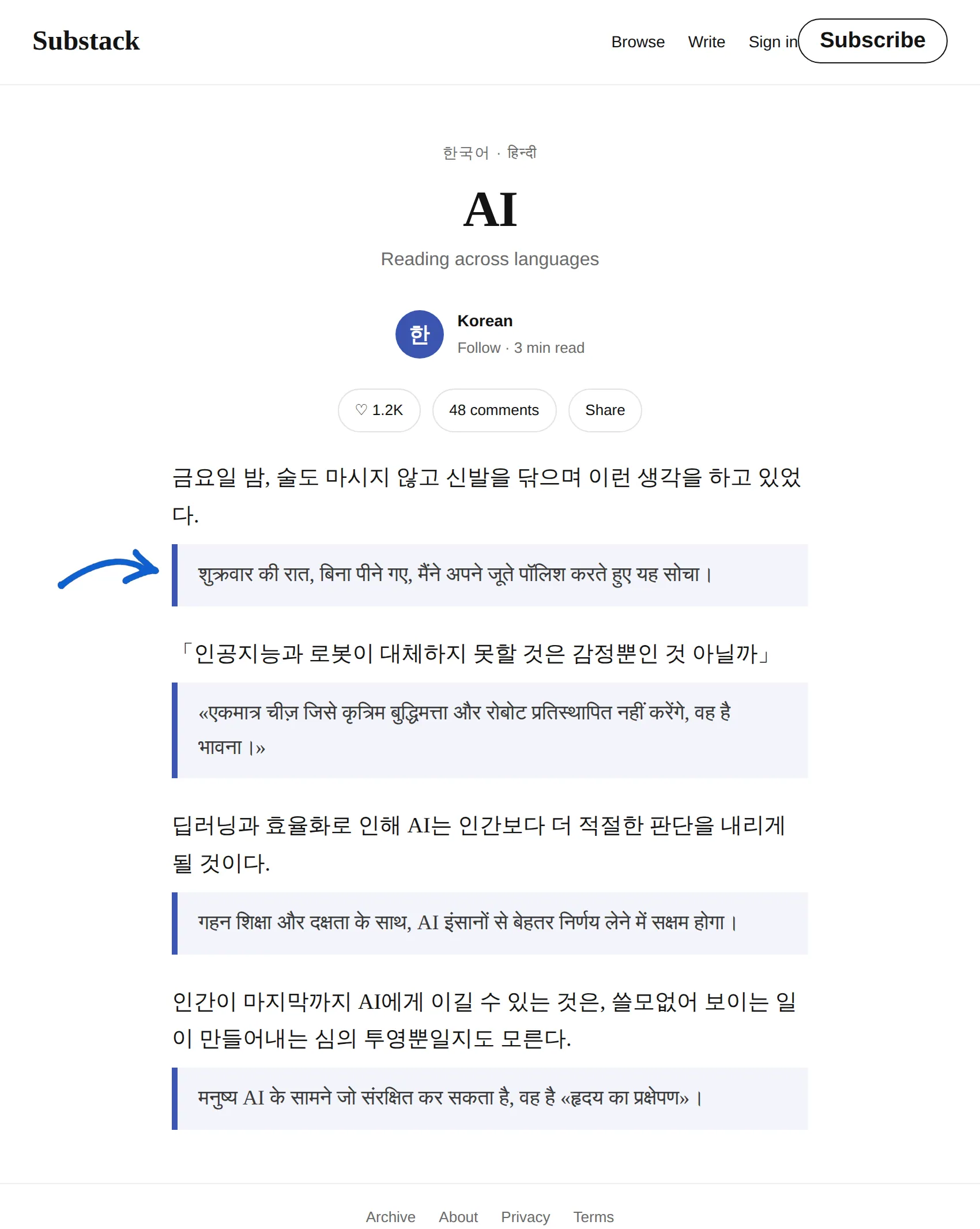 Korean newsletter translated to Hindi with BothLang