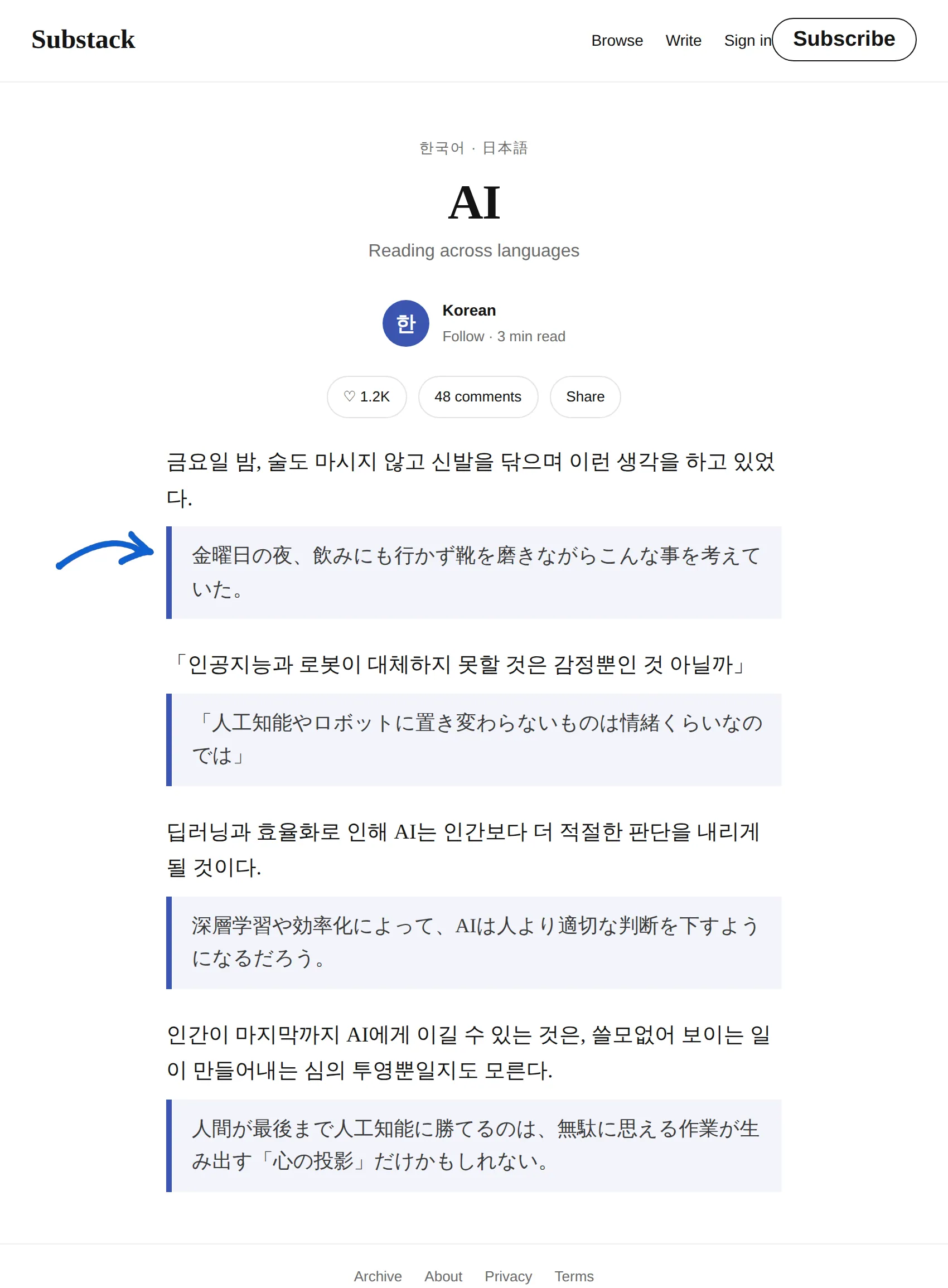 Korean newsletter translated to Japanese with BothLang