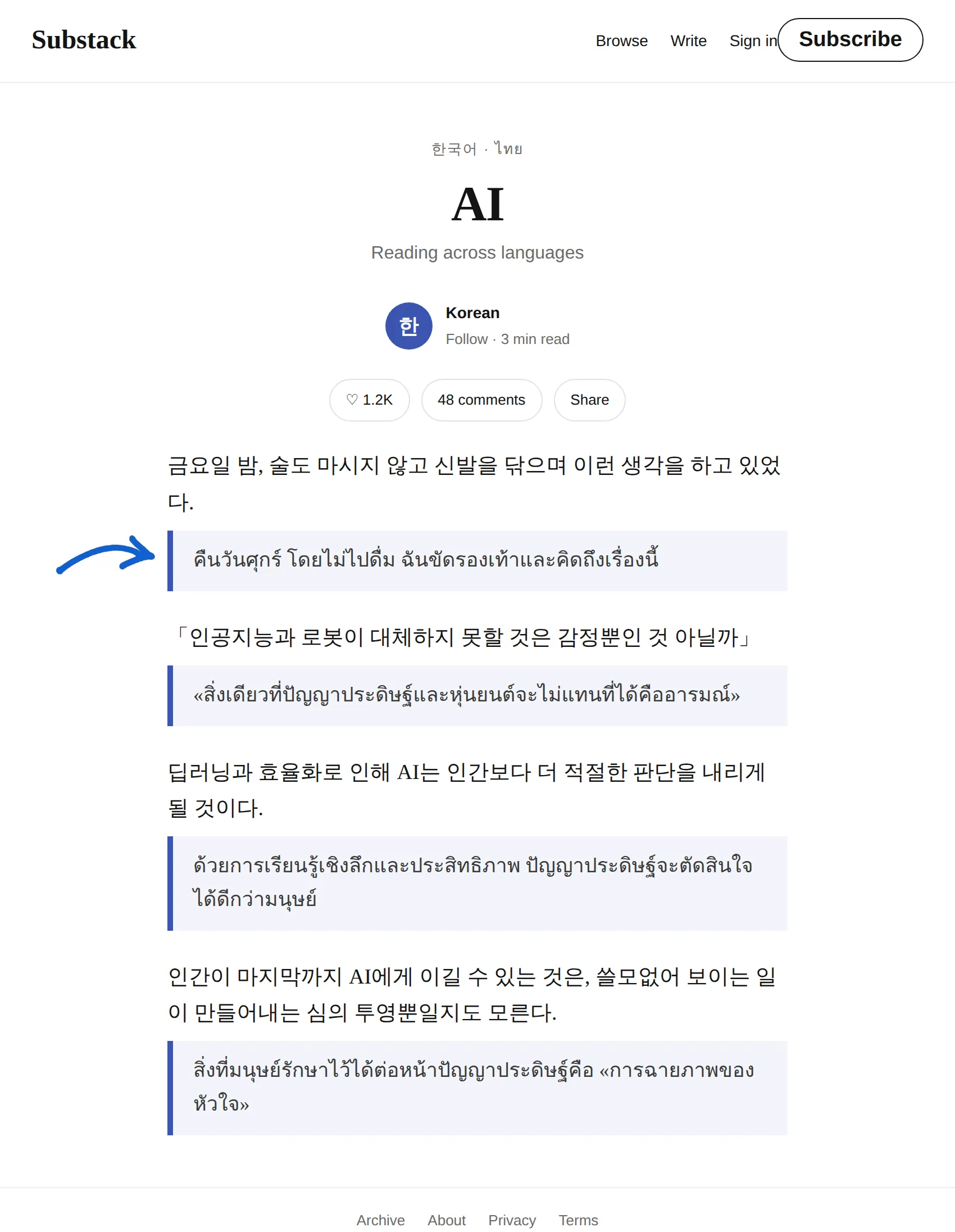 Korean newsletter translated to Thai with BothLang