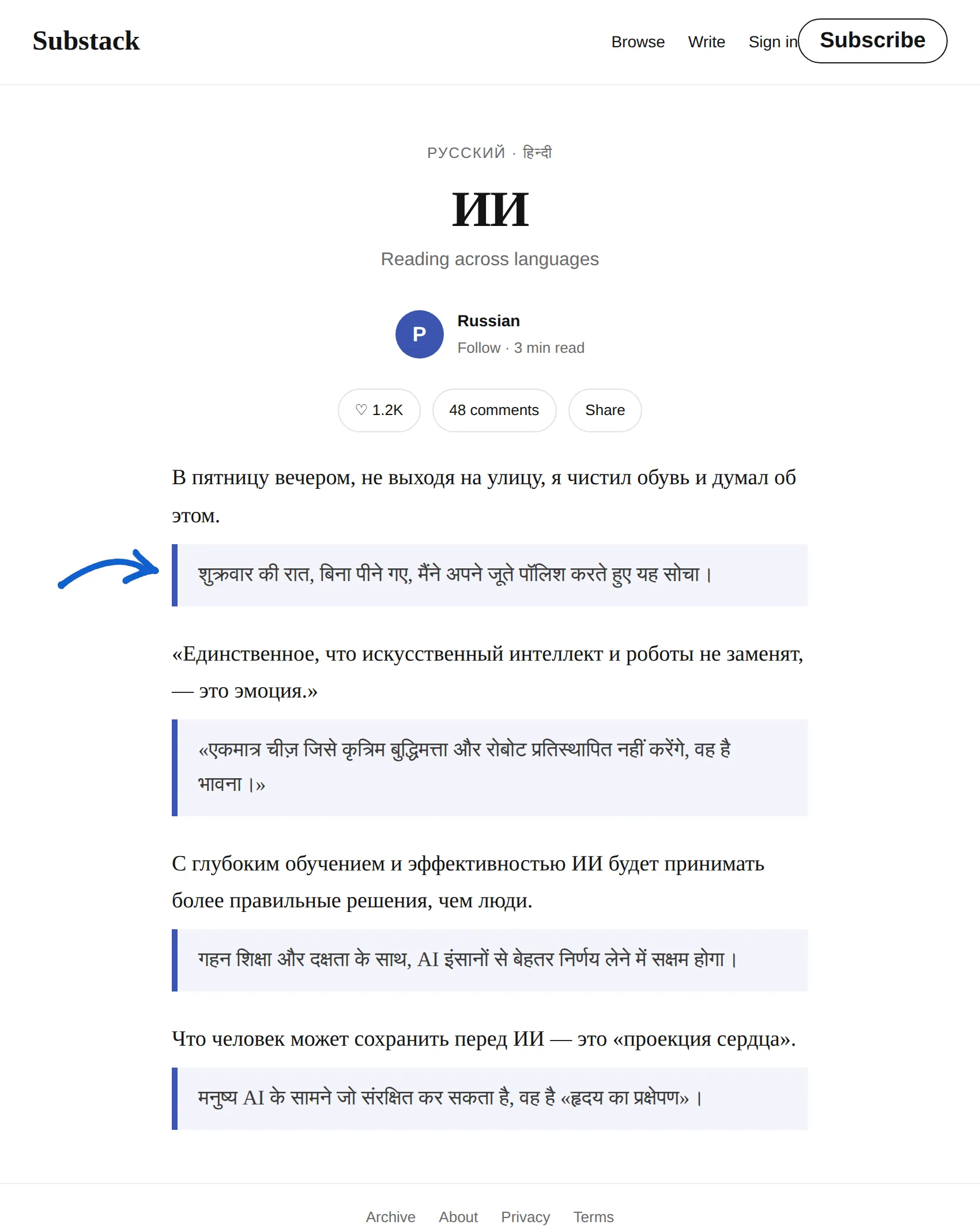 Russian newsletter translated to Hindi with BothLang