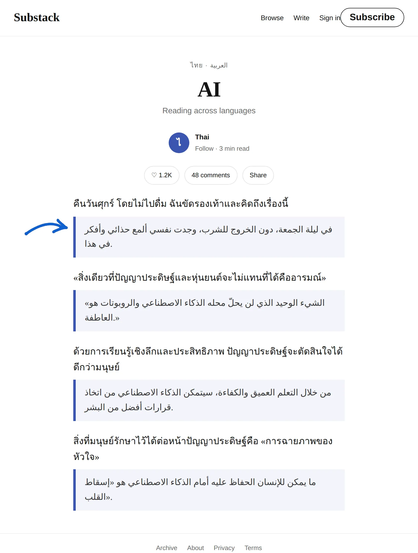 Thai newsletter translated to Arabic with BothLang