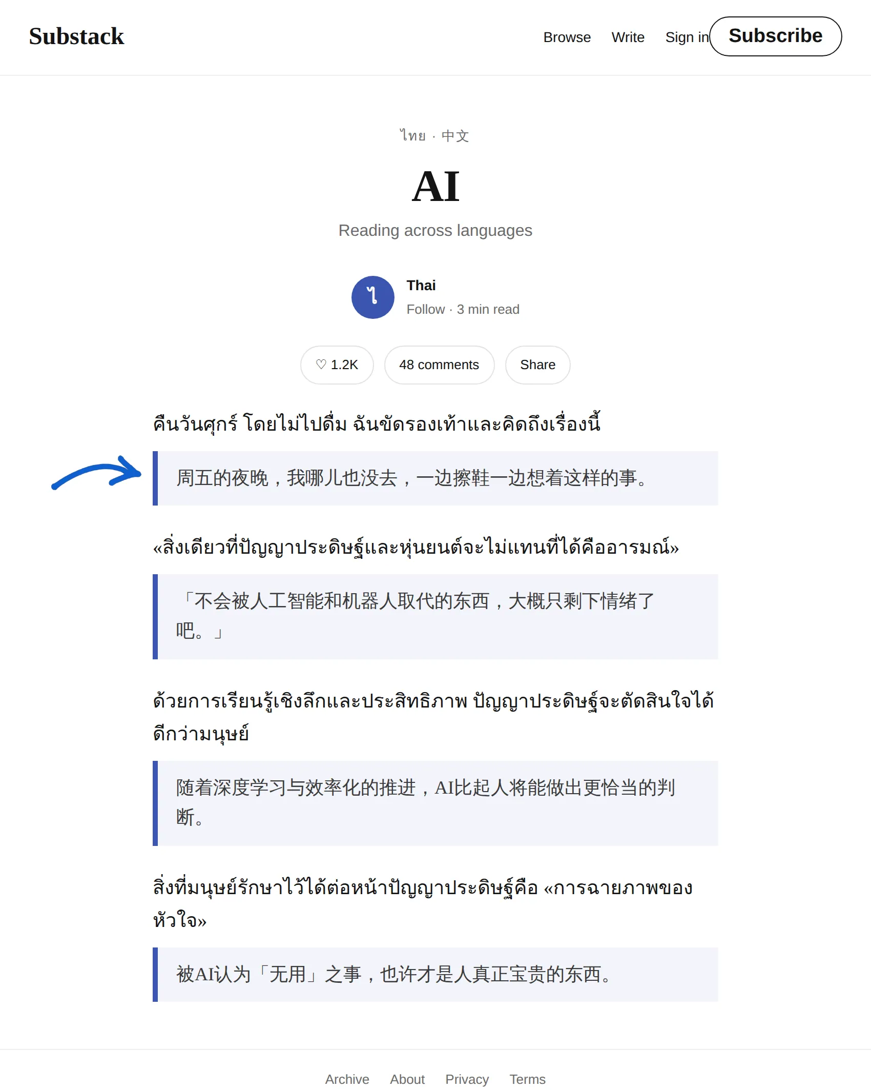 Thai newsletter translated to Chinese with BothLang