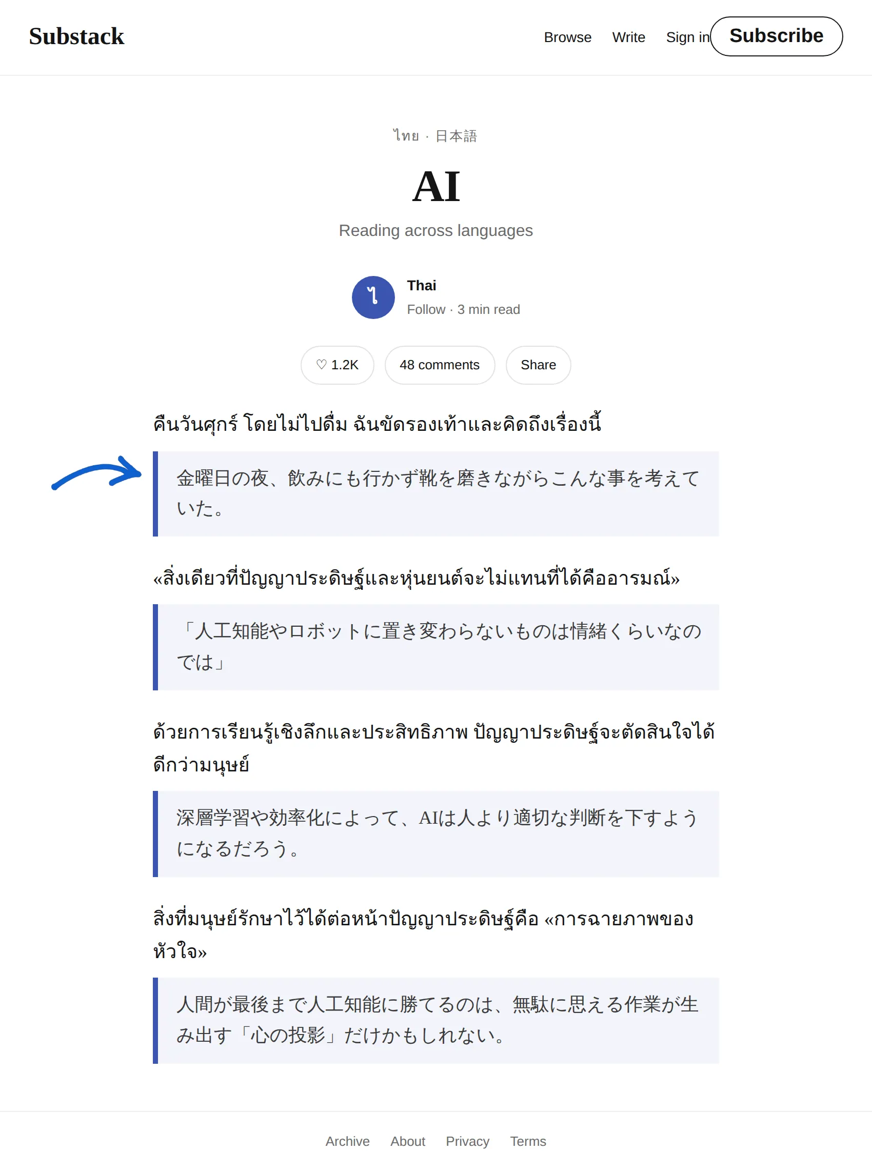 Thai newsletter translated to Japanese with BothLang