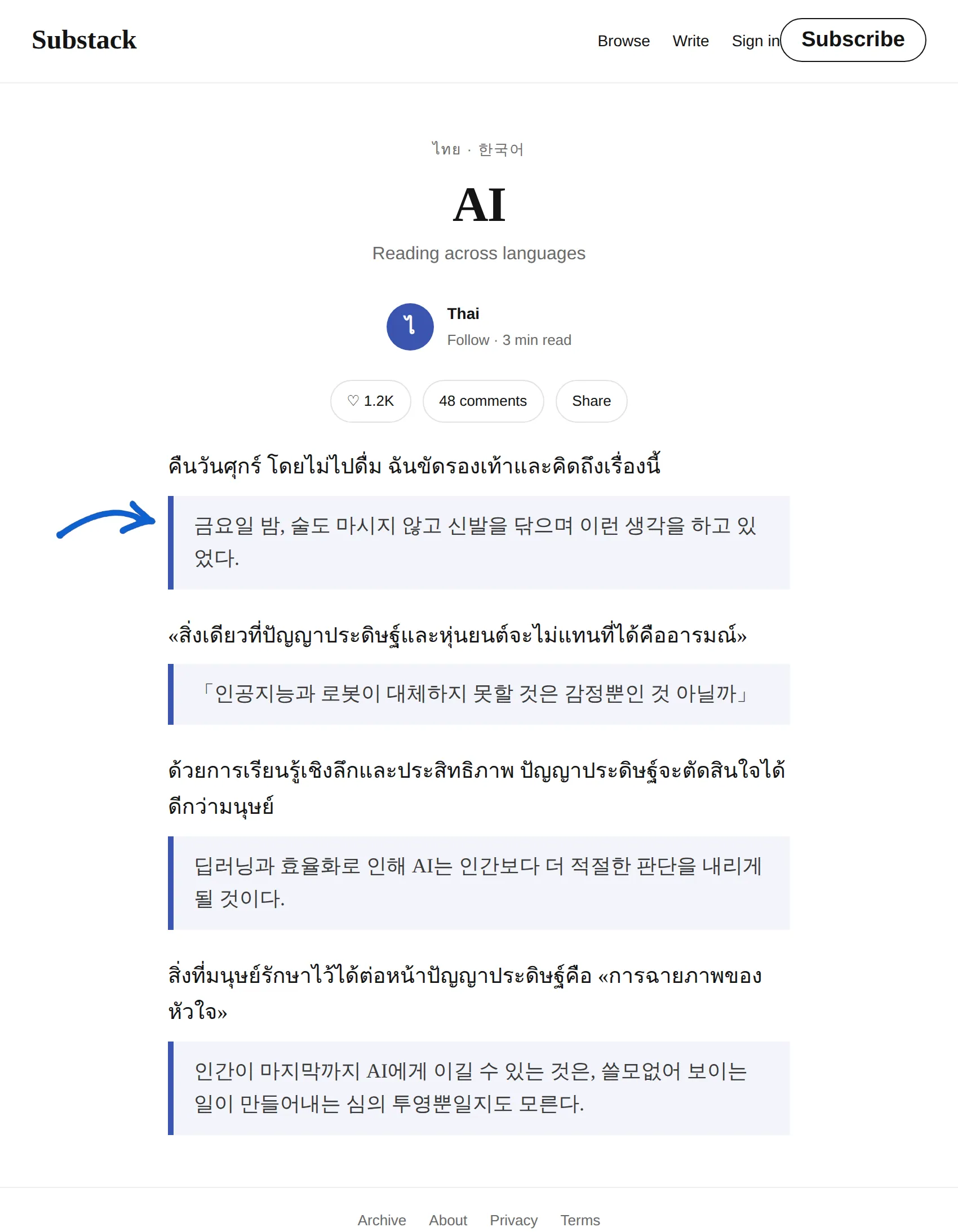 Thai newsletter translated to Korean with BothLang