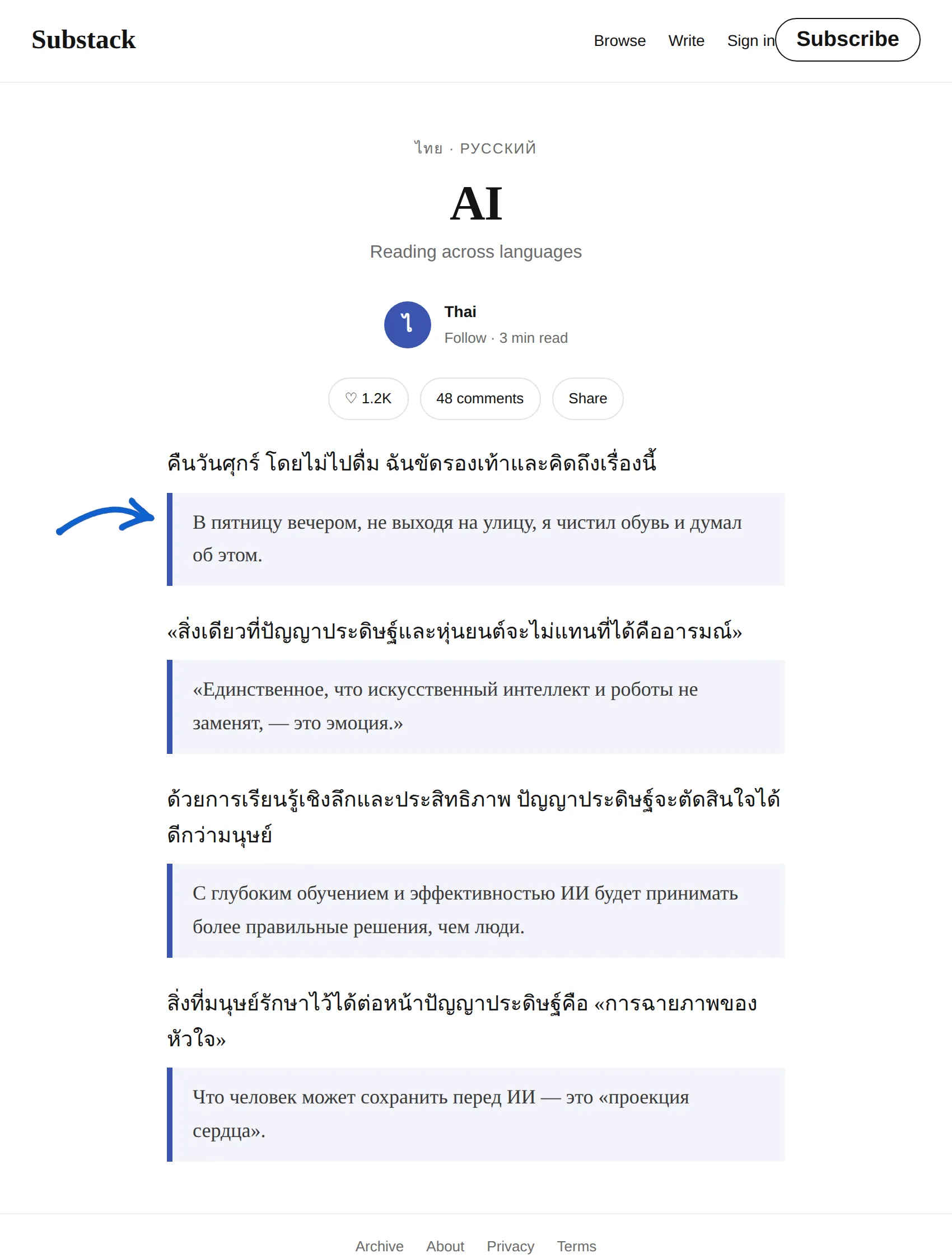 Thai newsletter translated to Russian with BothLang
