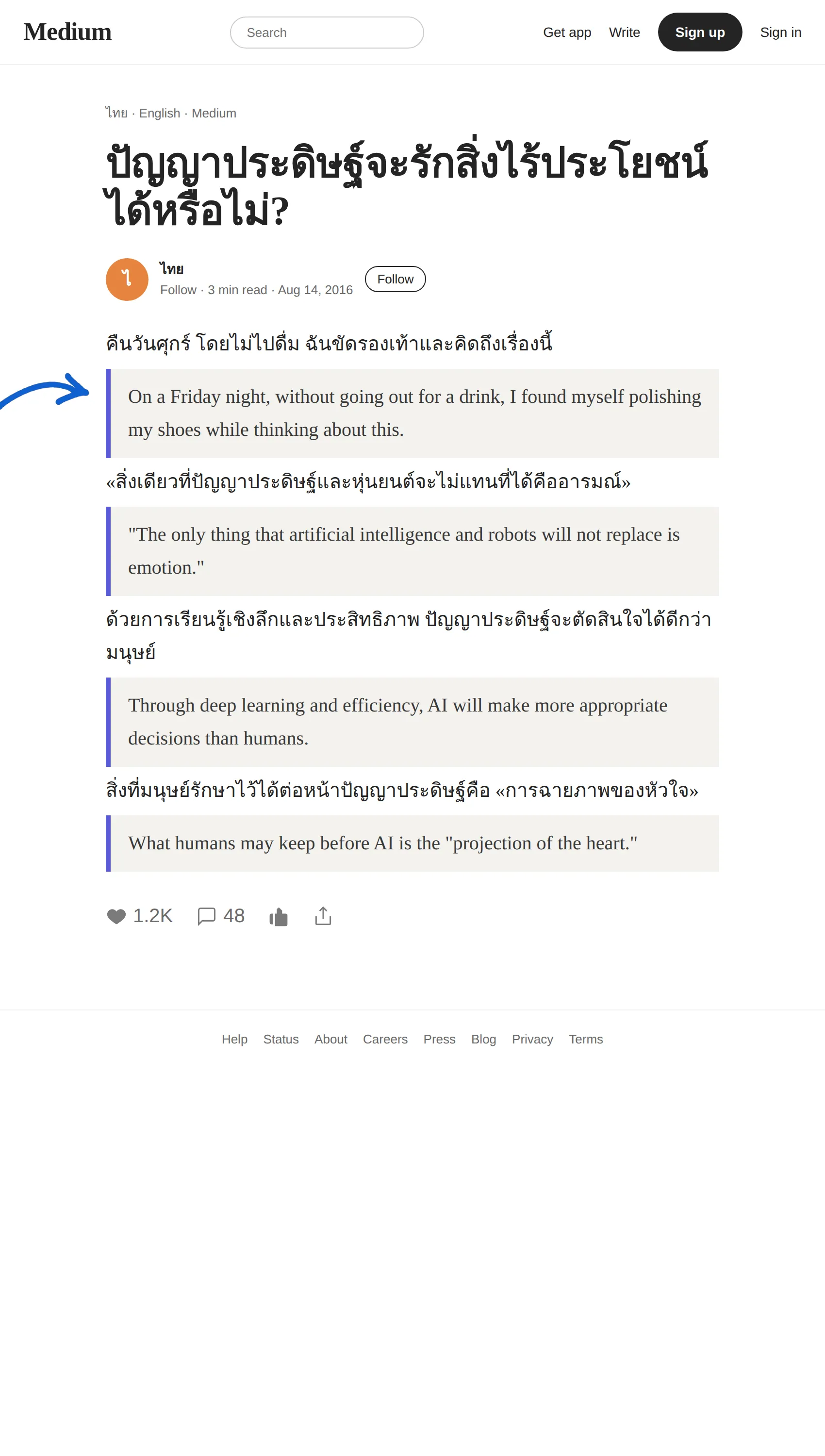 Thai article translated to English with BothLang