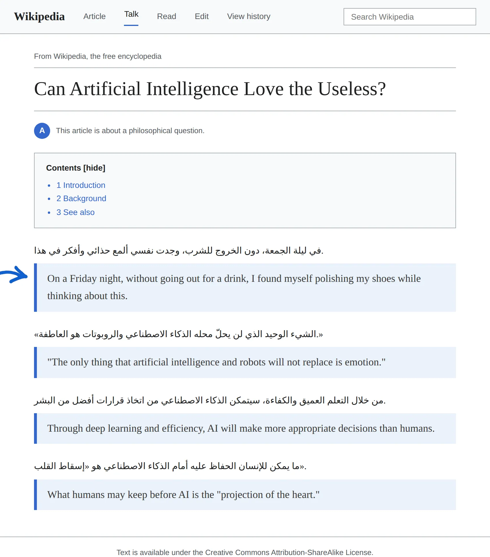 Arabic Wikipedia article translated to English with BothLang