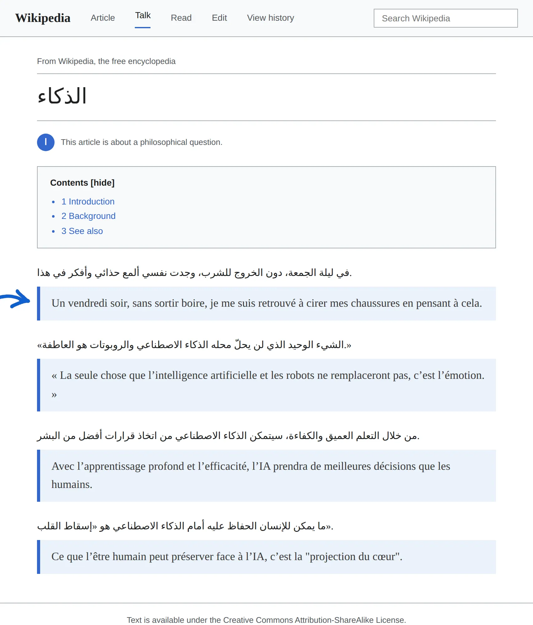 Arabic article translated to French with BothLang