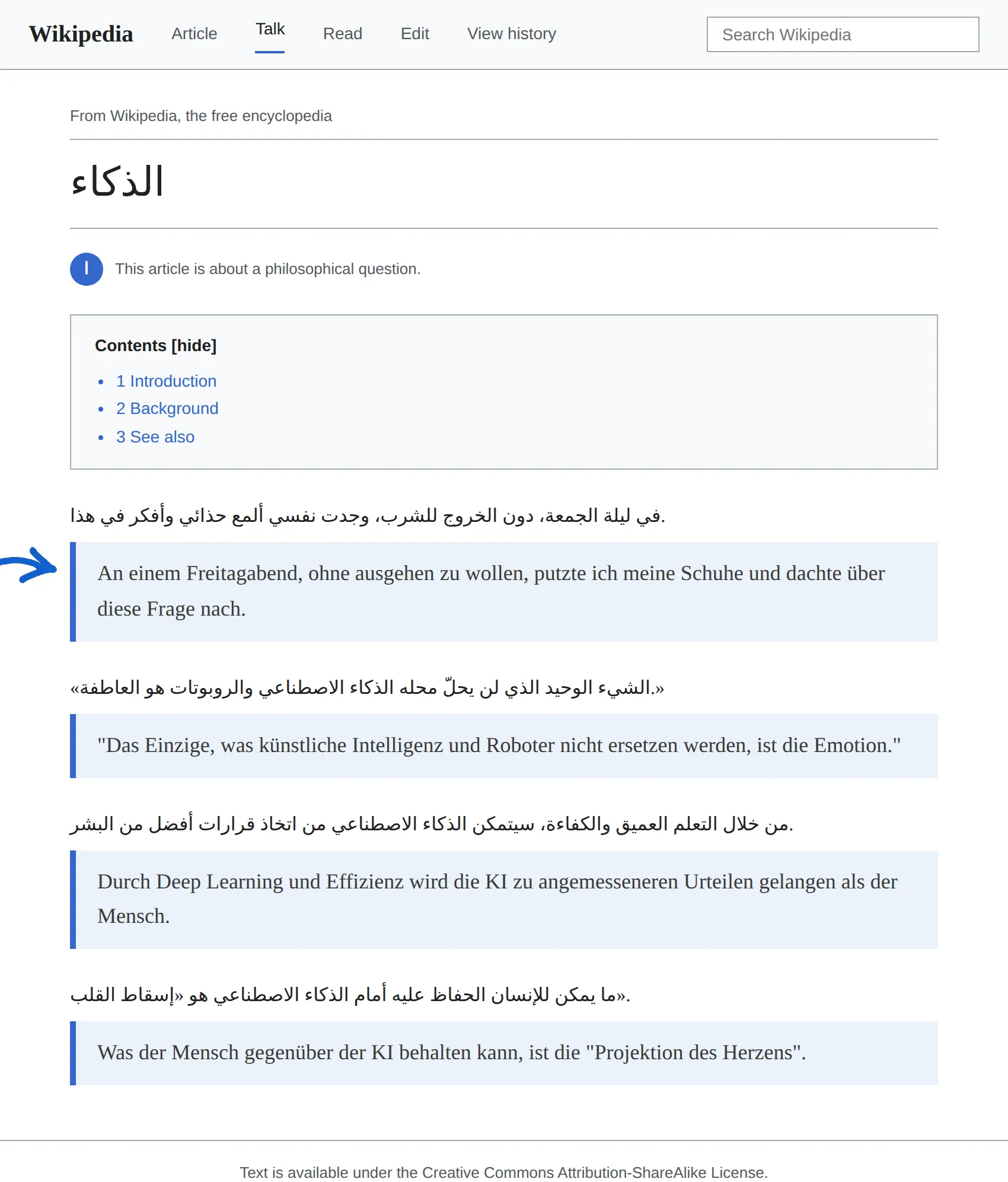 Arabic article translated to German with BothLang