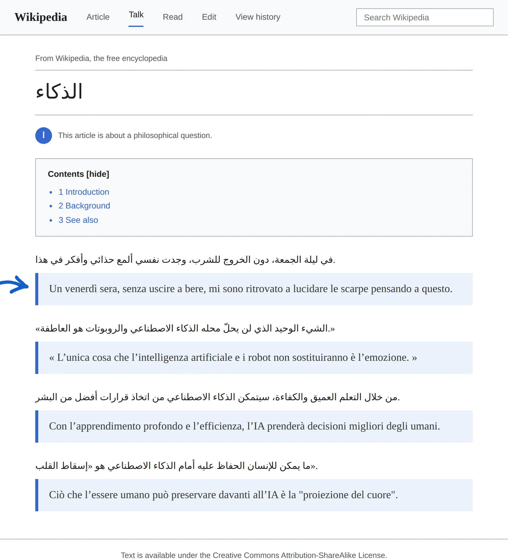 Arabic article translated to Italian with BothLang