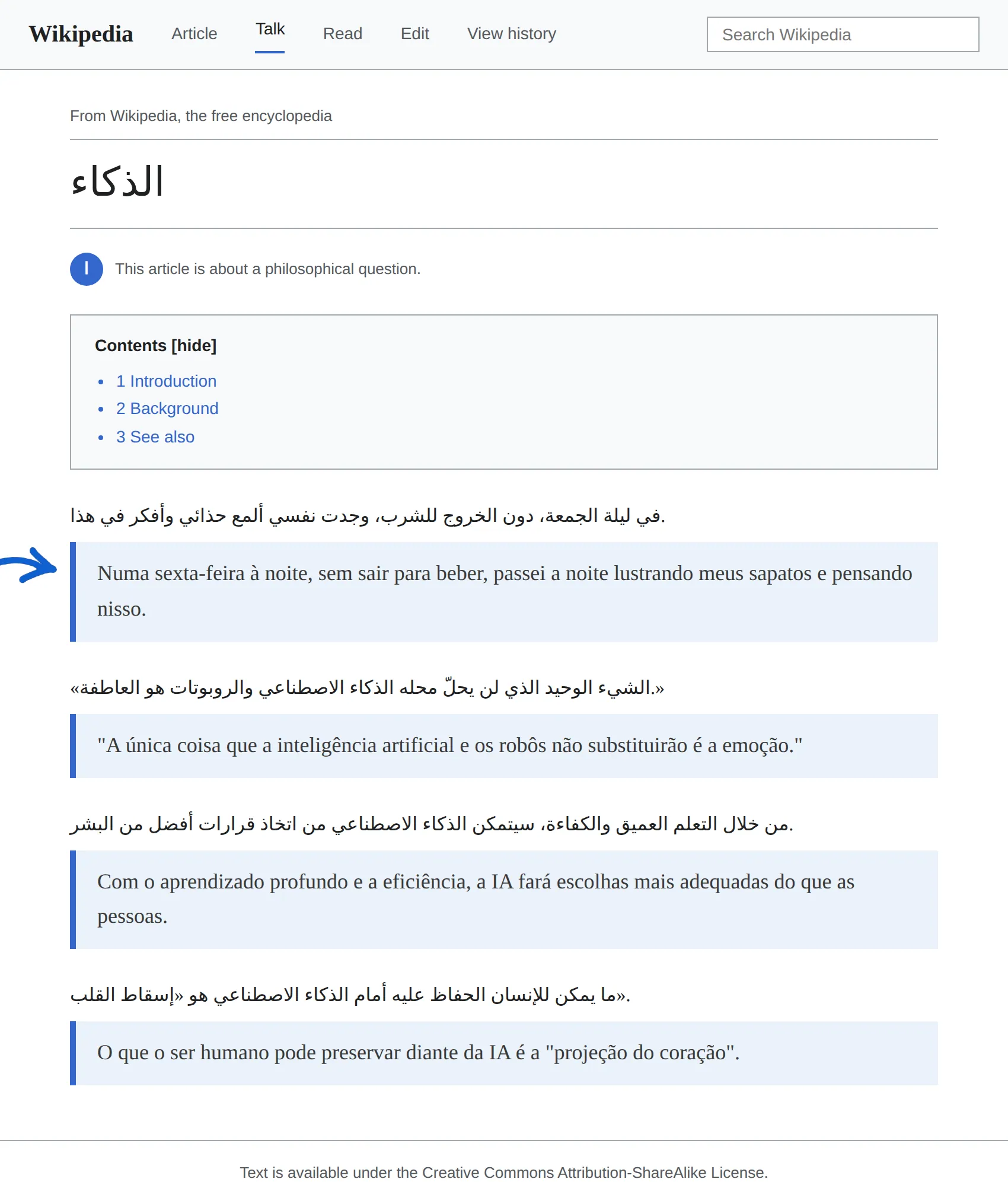 Arabic article translated to Portuguese with BothLang