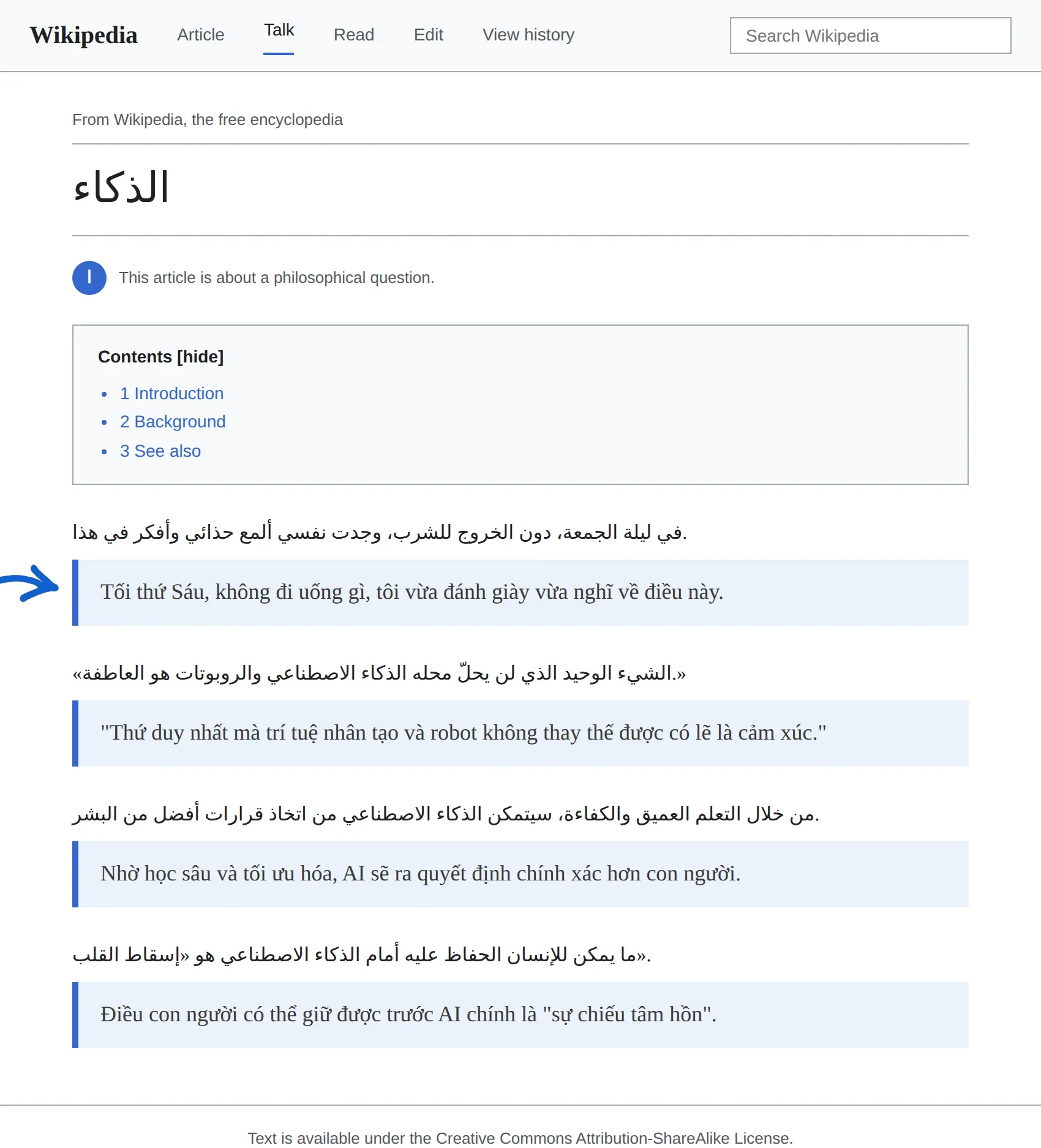 Arabic article translated to Vietnamese with BothLang