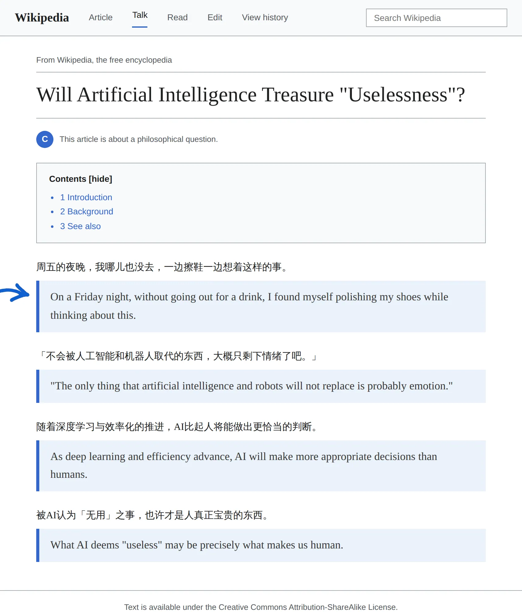 Chinese Wikipedia article translated to English with BothLang