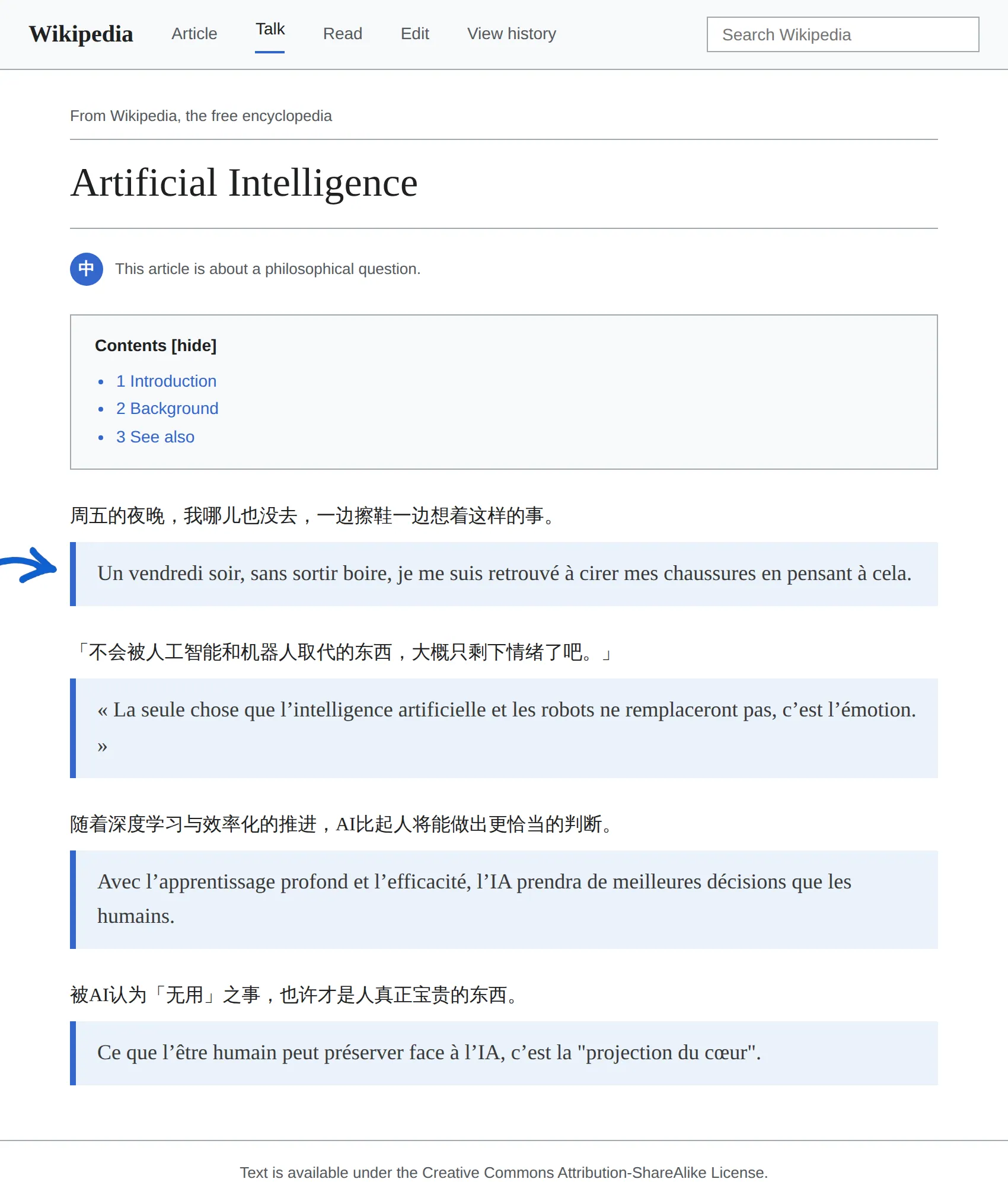 Chinese article translated to French with BothLang