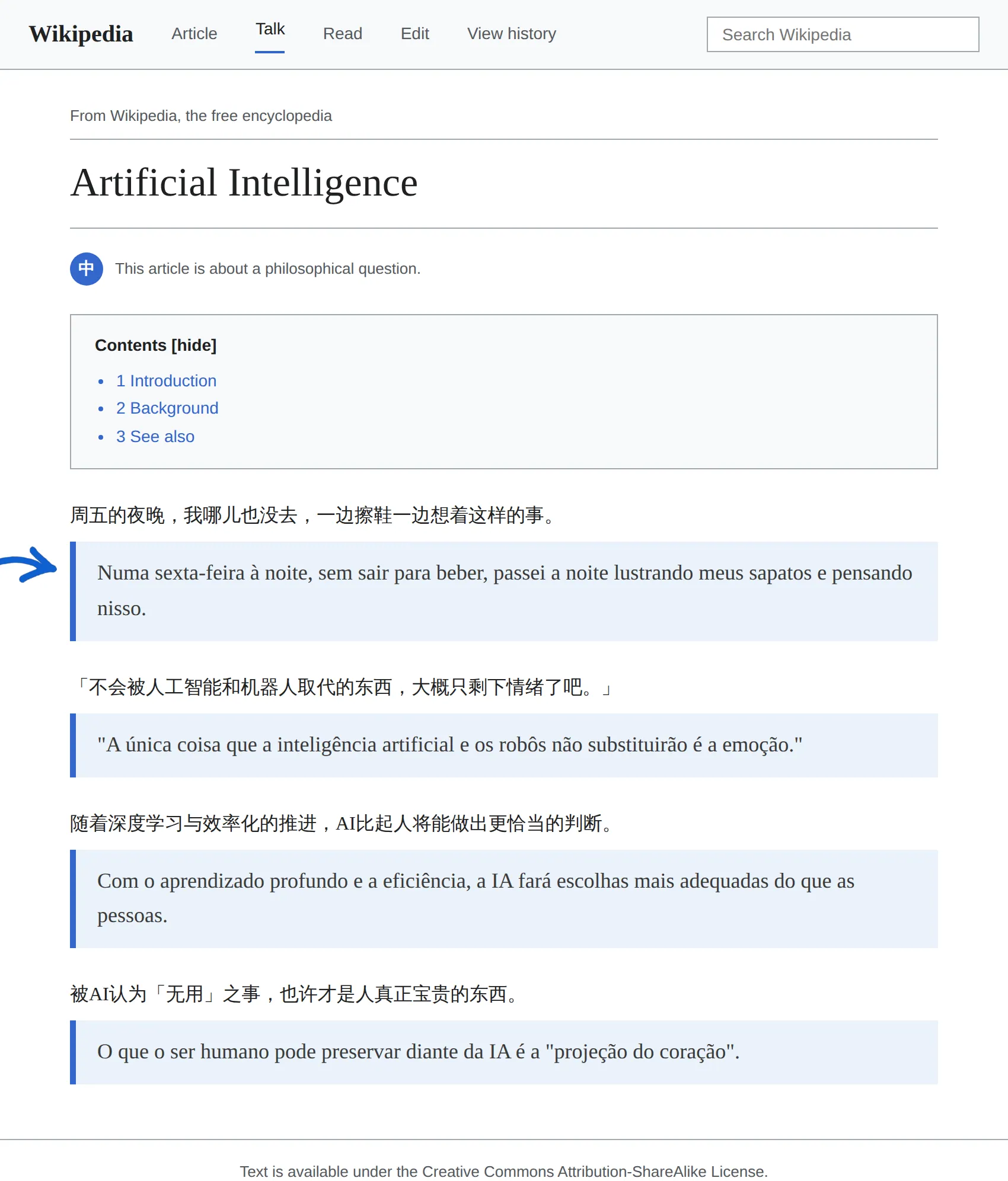 Chinese article translated to Portuguese with BothLang