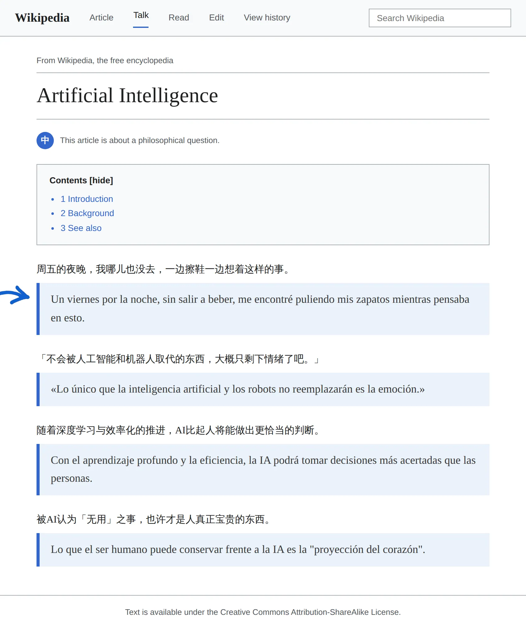 Chinese article translated to Spanish with BothLang