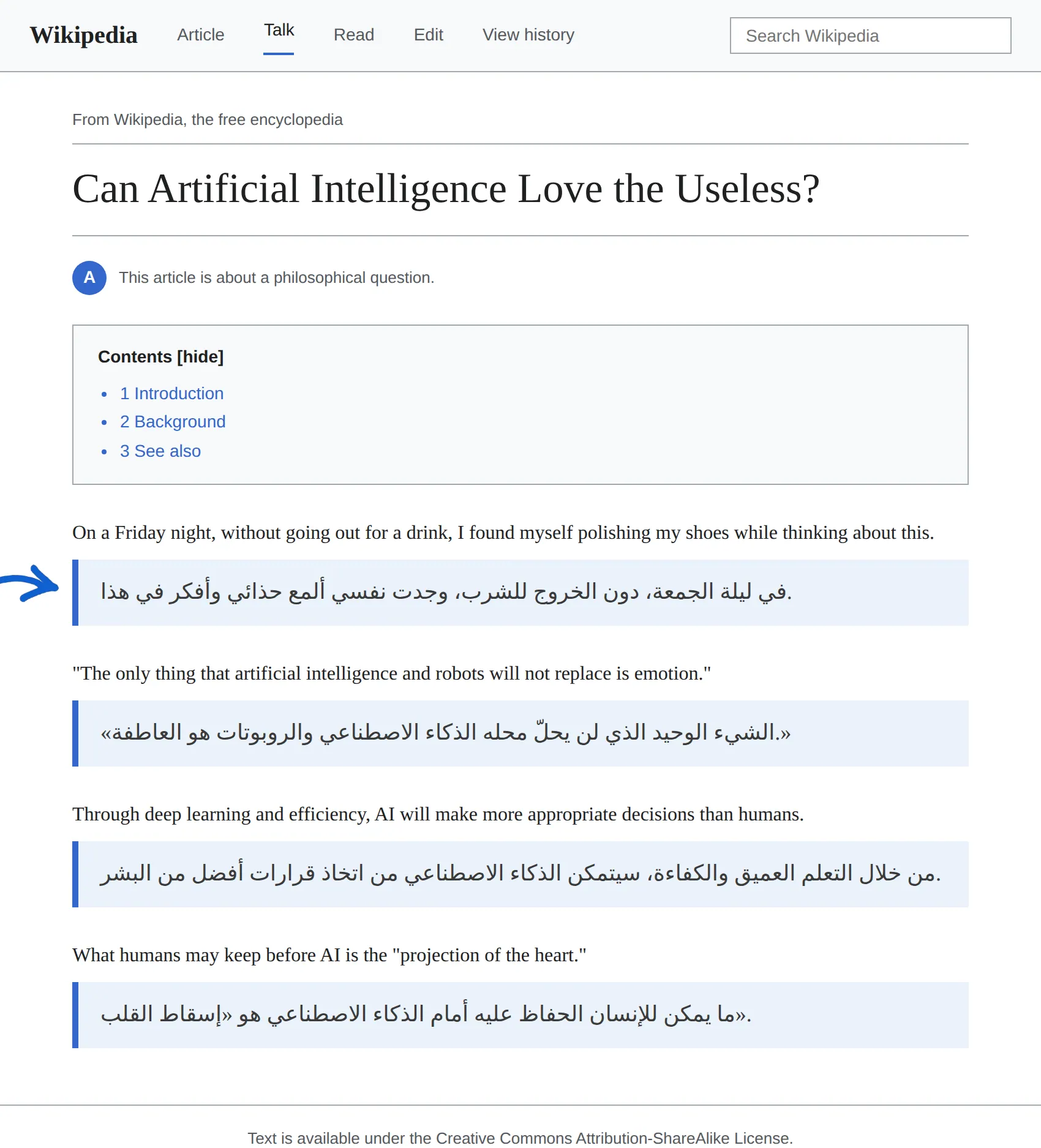 English Article translated to Arabic with BothLang