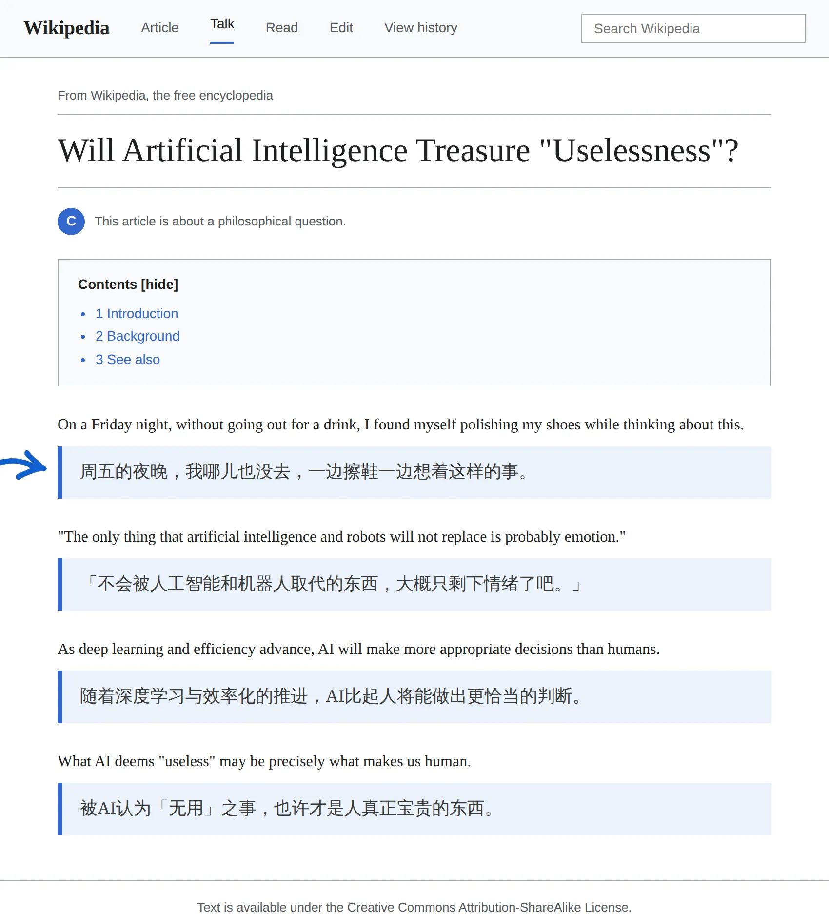 English Article translated to Chinese with BothLang