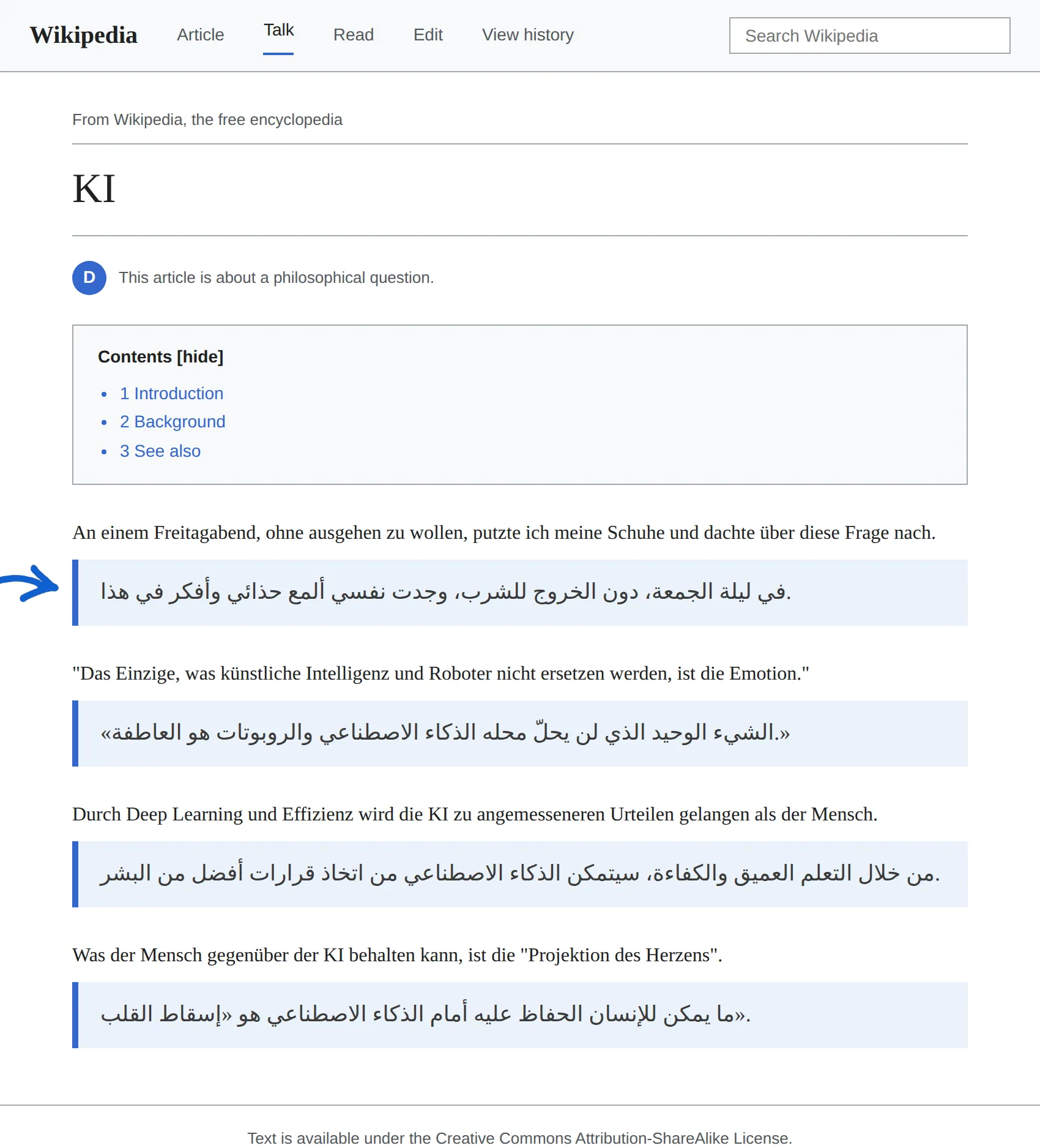 German article translated to Arabic with BothLang
