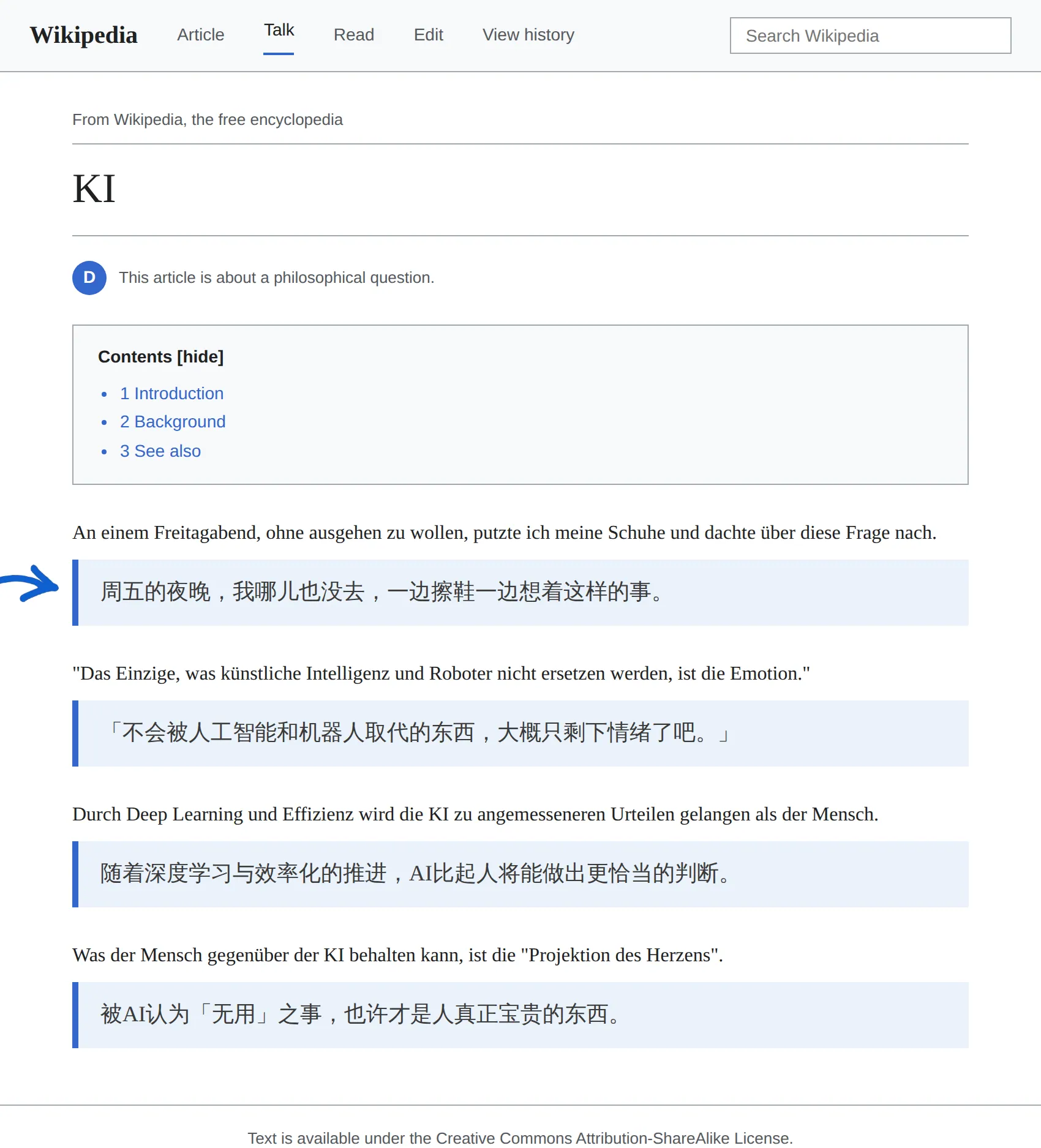 German article translated to Chinese with BothLang
