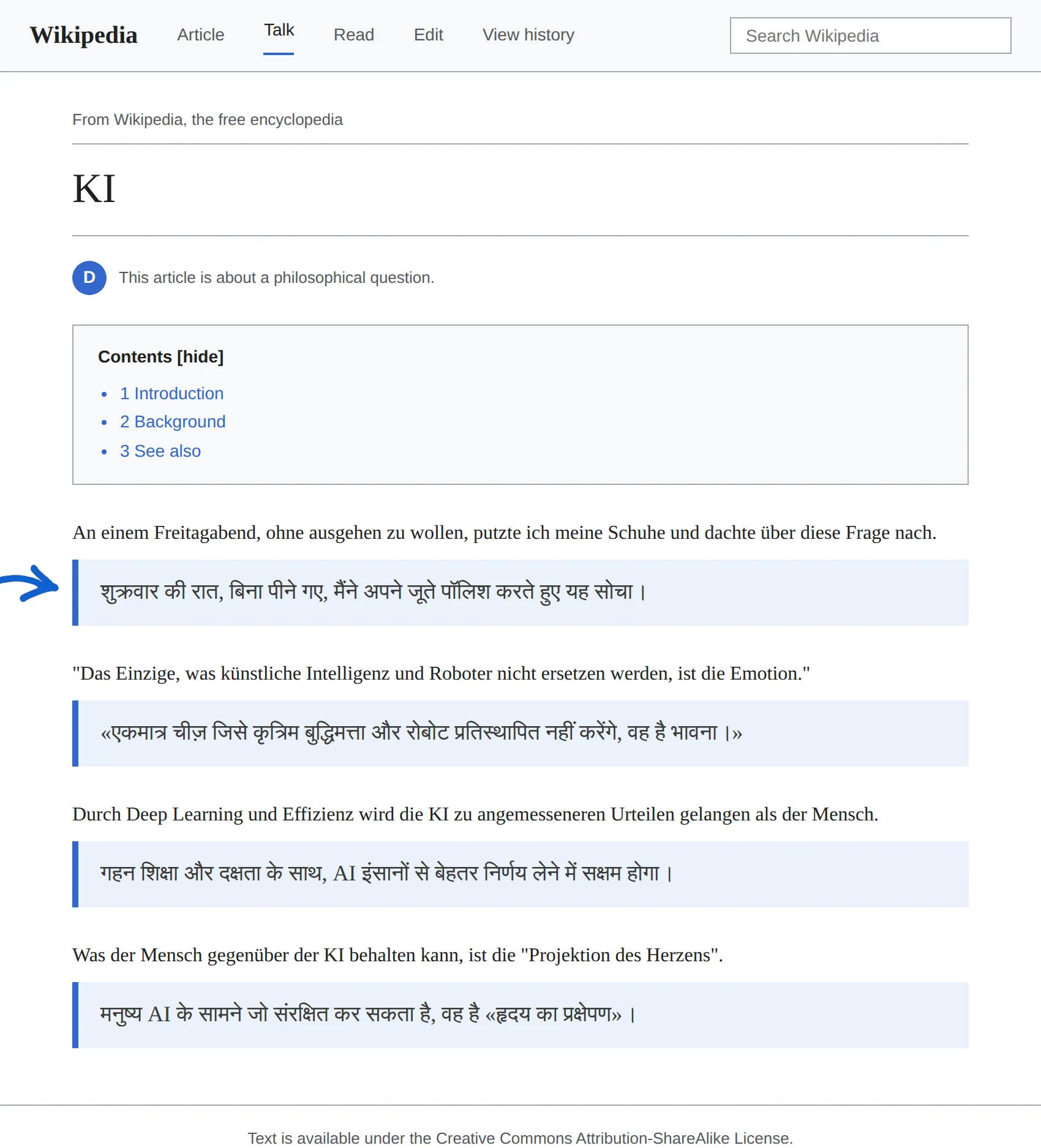 German article translated to Hindi with BothLang