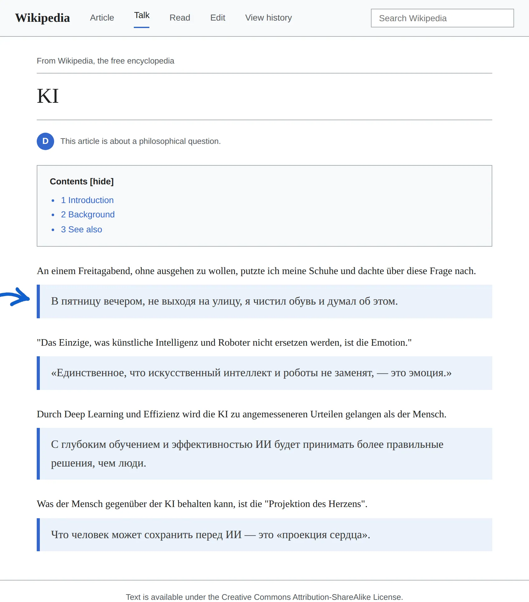 German article translated to Russian with BothLang
