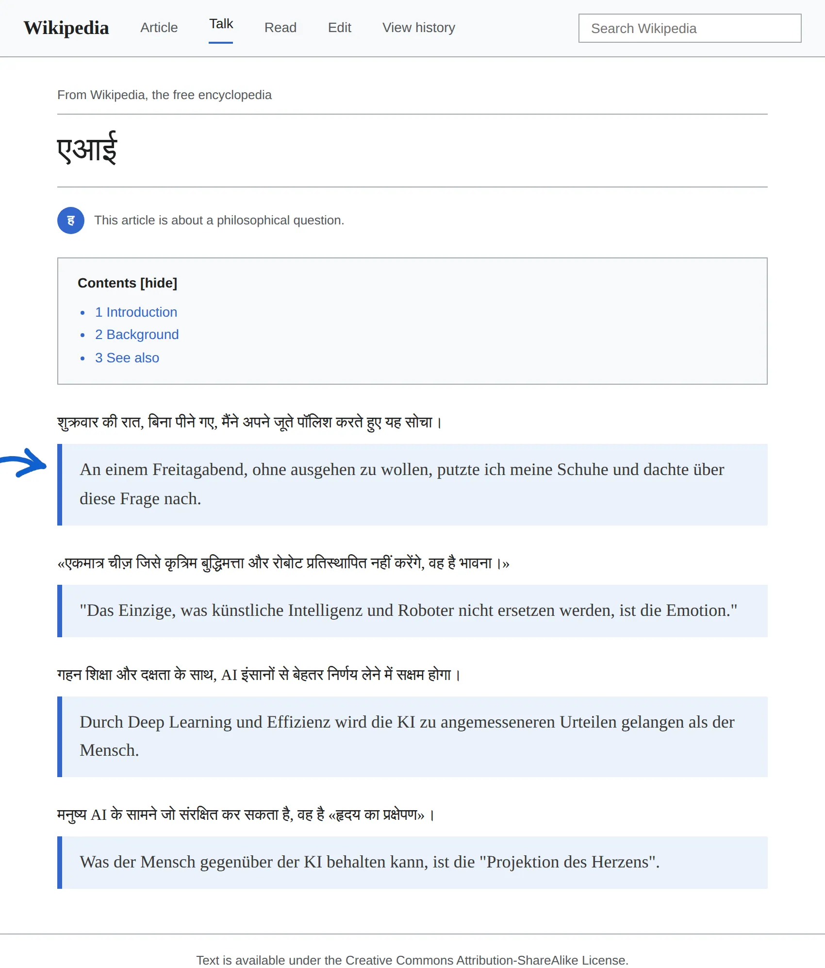 Hindi article translated to German with BothLang