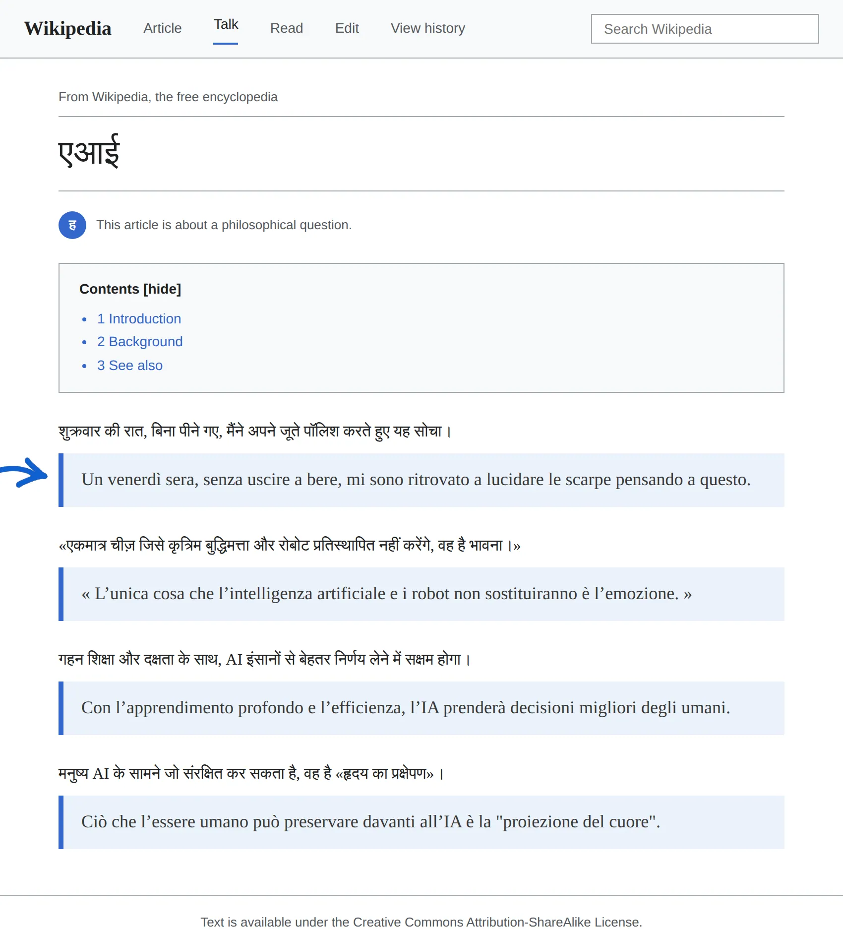 Hindi article translated to Italian with BothLang